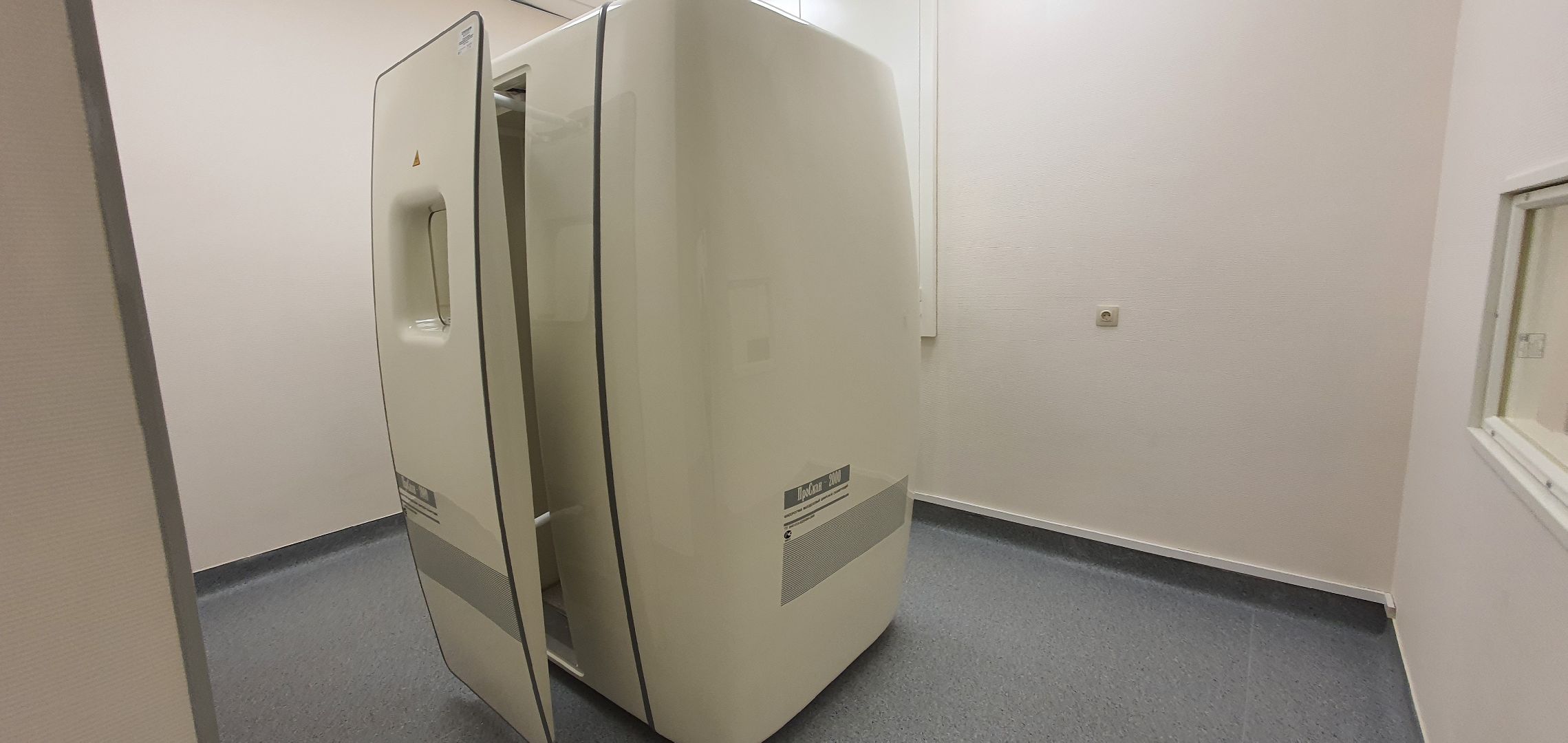 Рентген-оборудование, Домодедово