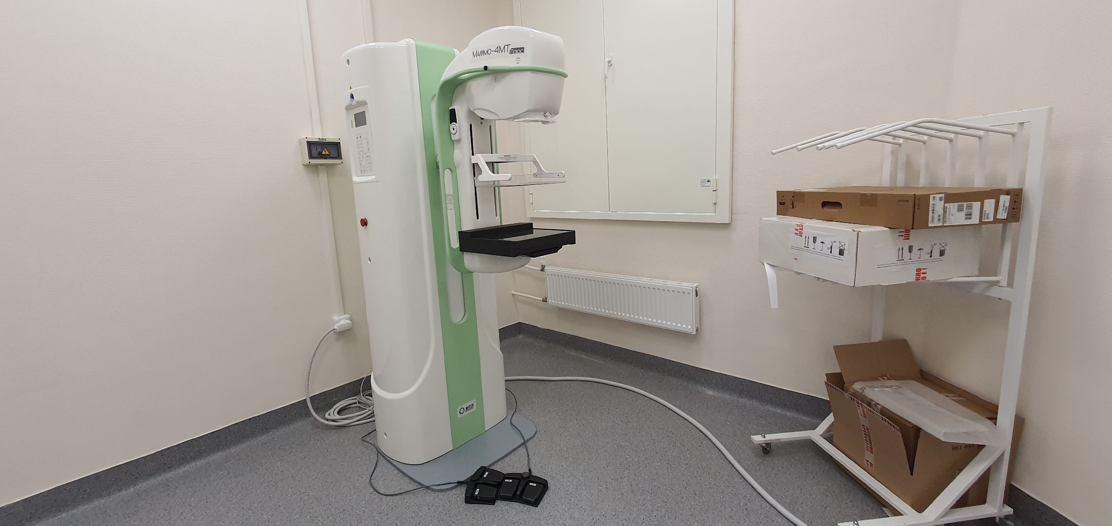 Рентген-оборудование, Домодедово