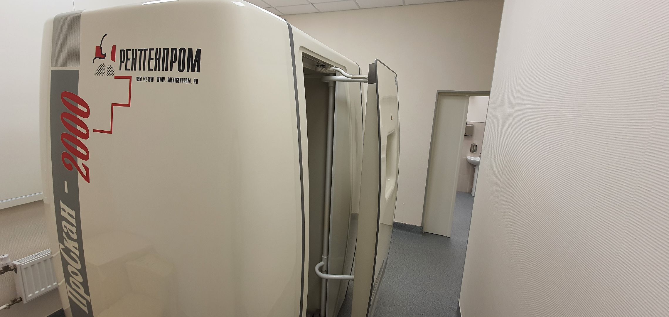 Рентген-оборудование, Домодедово