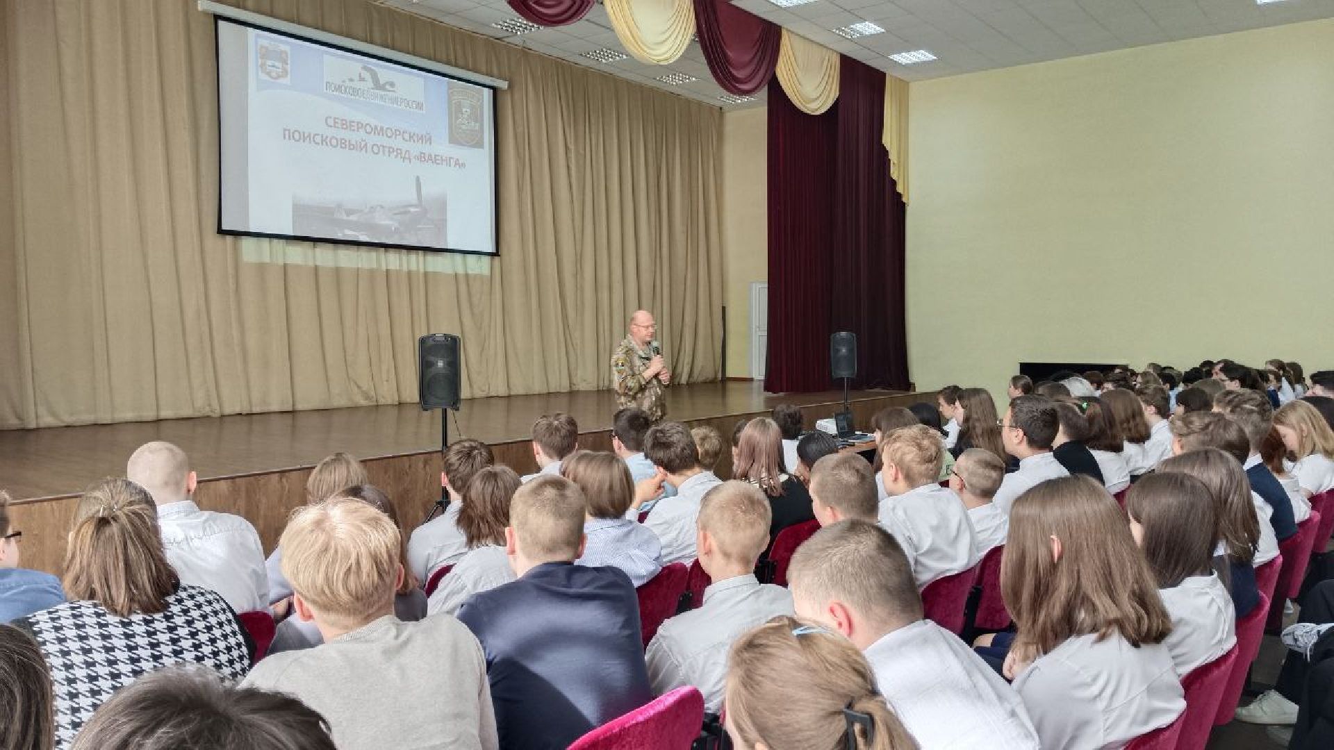 Поисковый отряд, Домодедово