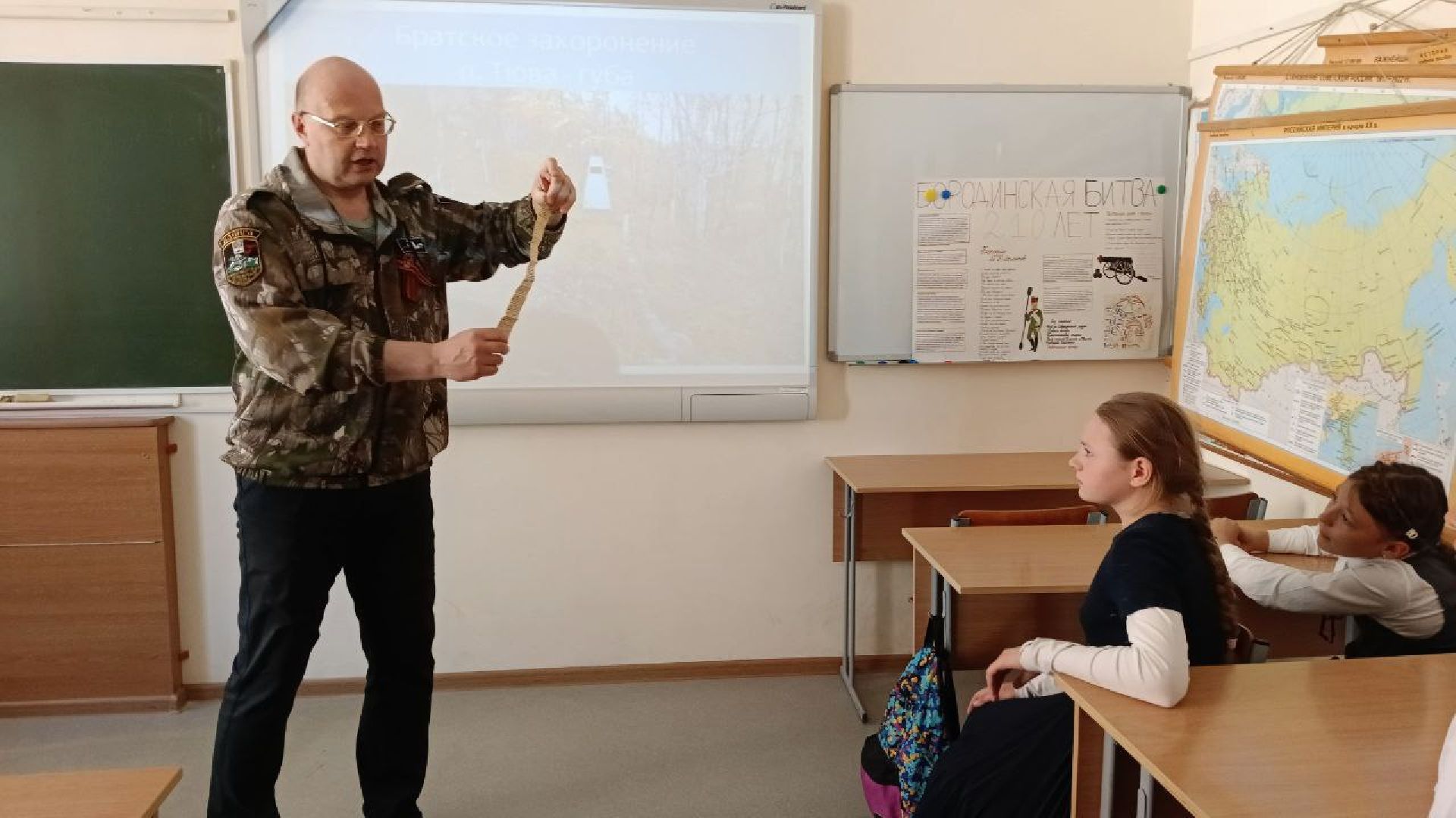 Поисковый отряд, Домодедово