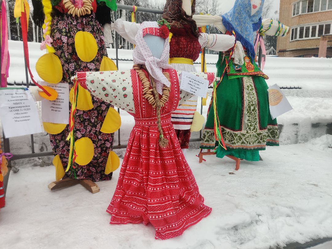 Красноармейск, Пушкинский, куклы обереги, конкурс, школьники, уроки технологии