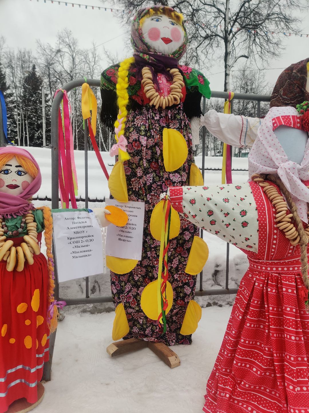 Красноармейск, Пушкинский, куклы обереги, конкурс, школьники, уроки технологии