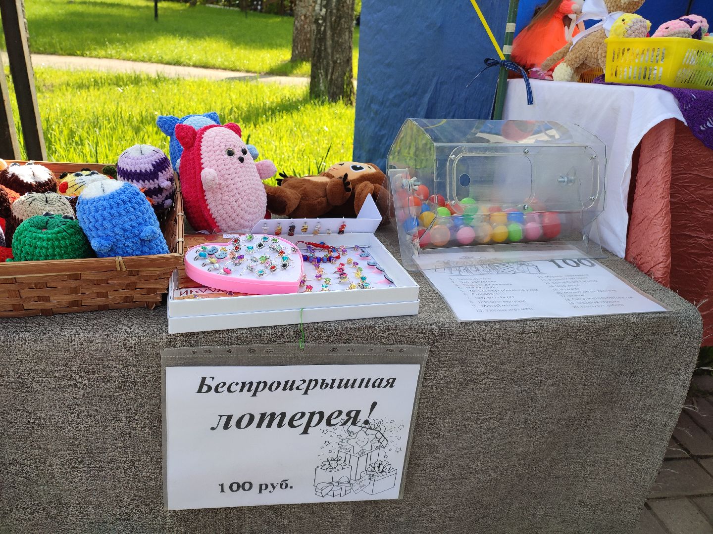 #Талдом, #Нетипичныепарки, #Летнийфестиваль, #Мастеркласс, #весеннийфестиваль, #паркпобеды