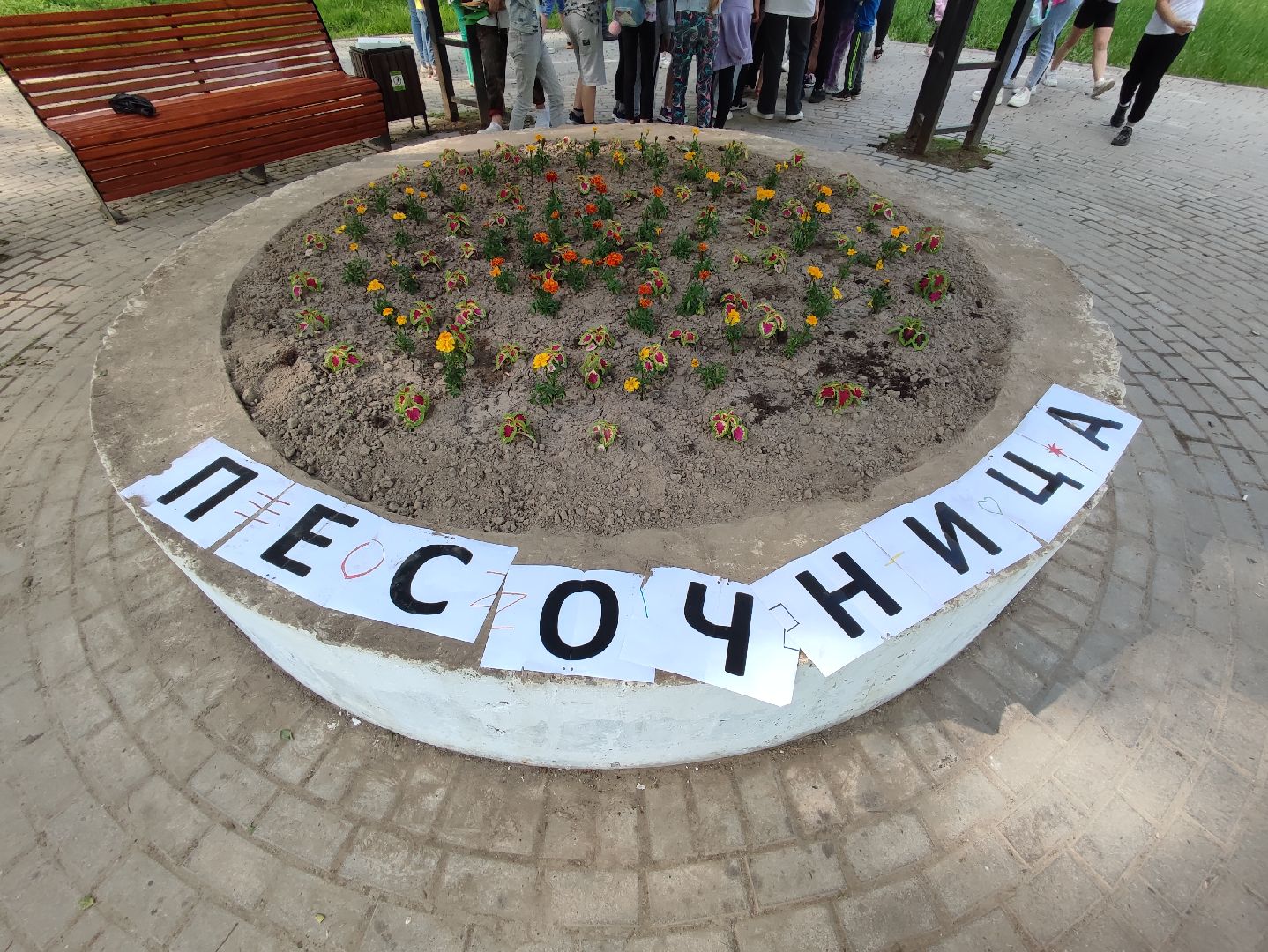 #квест, #Талдом, #дети, #СадПобеды, #Нетипичныепарки