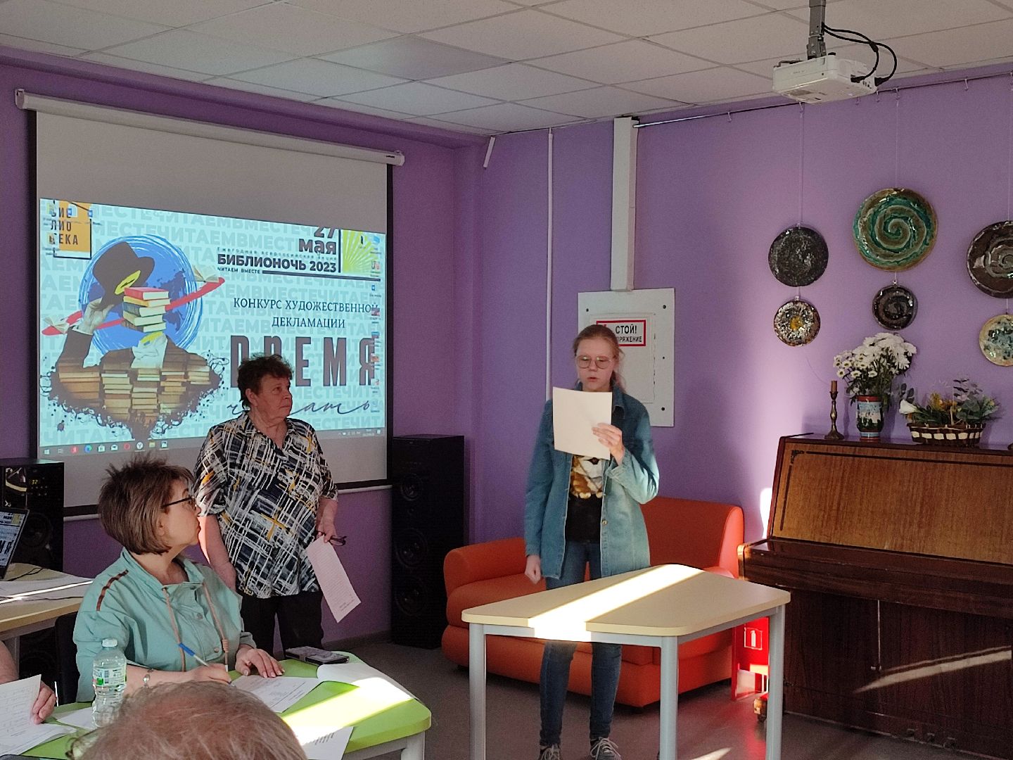 #библионочь, #чтение, #книги, #библиотека, #рукоделие, #Талдом