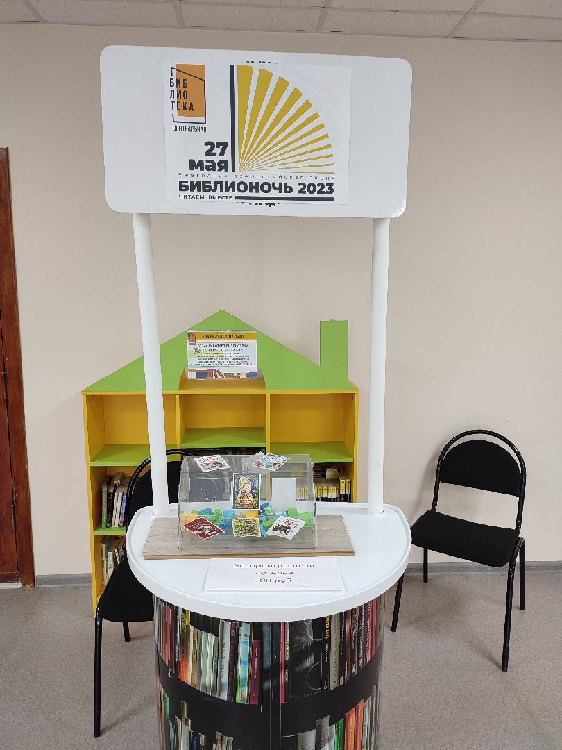 #библионочь, #чтение, #книги, #библиотека, #рукоделие, #Талдом