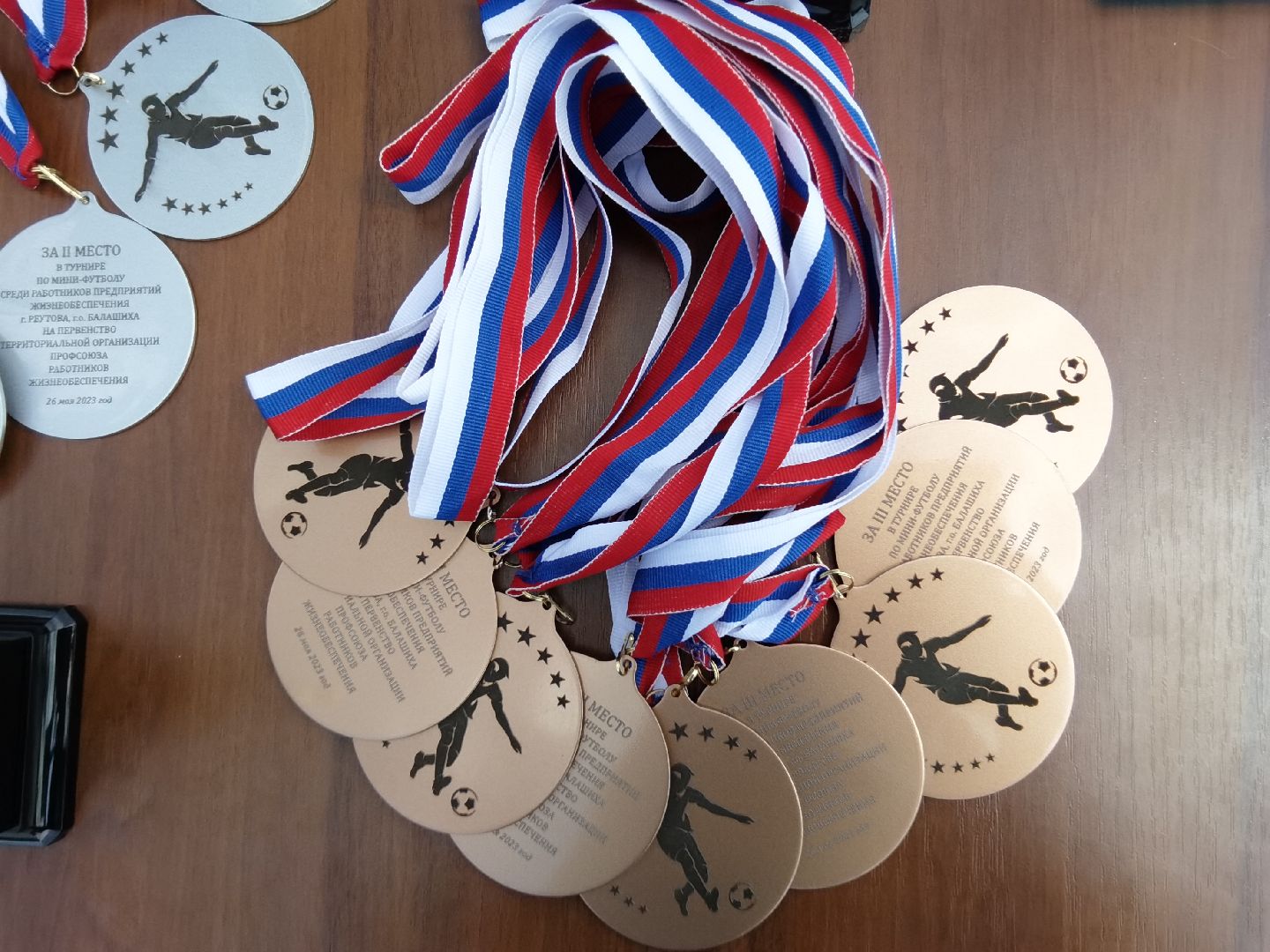 Балашиха, Метеор, Профсоюзы работников жизнеобеспечения, предприятия ЖКХ, БКС, БЭЛС, Реутовкий водоканал, ГК Жилсервис Реутов, Благоустройство Балашиха