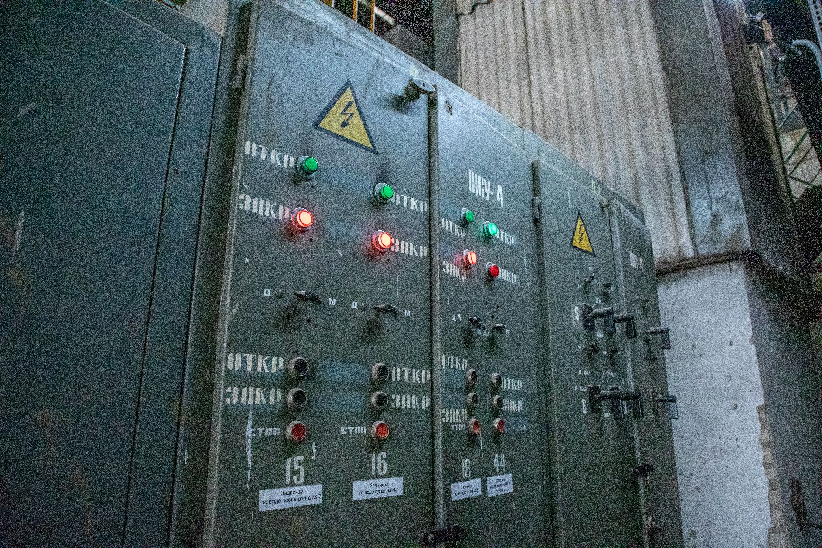 лыткарино, гвс, отключение