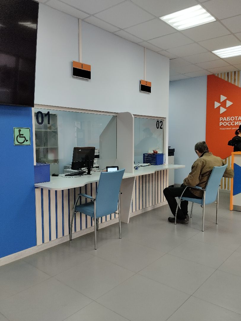 Центр занятости населения, поддержка бизнеса, малый и средний бизнес, Ногинск, Богородский городской округ