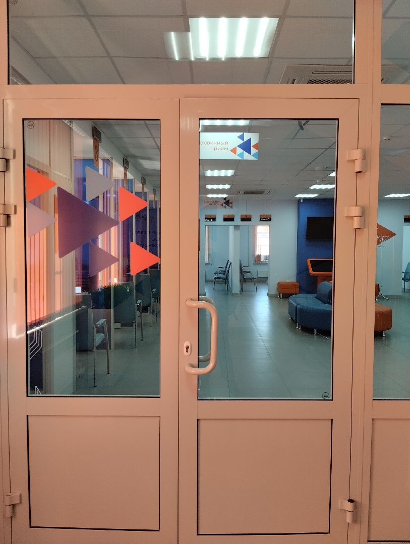 Центр занятости населения, поддержка бизнеса, малый и средний бизнес, Ногинск, Богородский городской округ