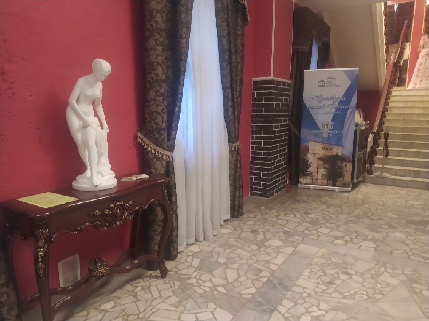 Истра, Витушева, театр, юбилей