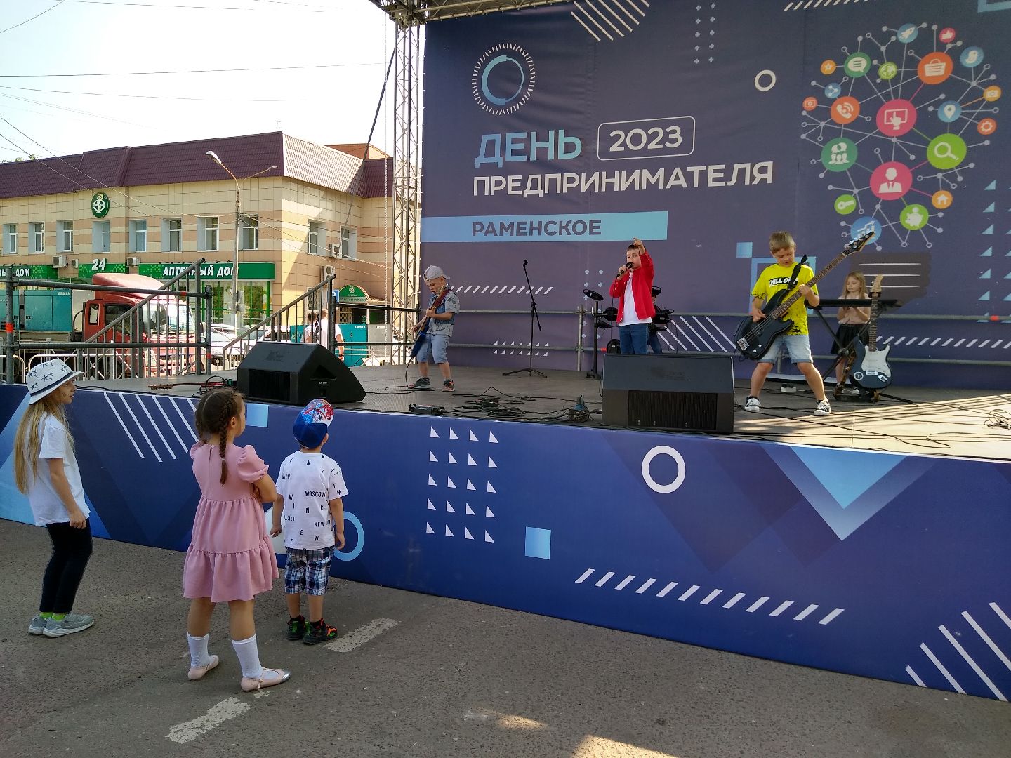 Раменское, общество, рок-музыка, фестиваль,