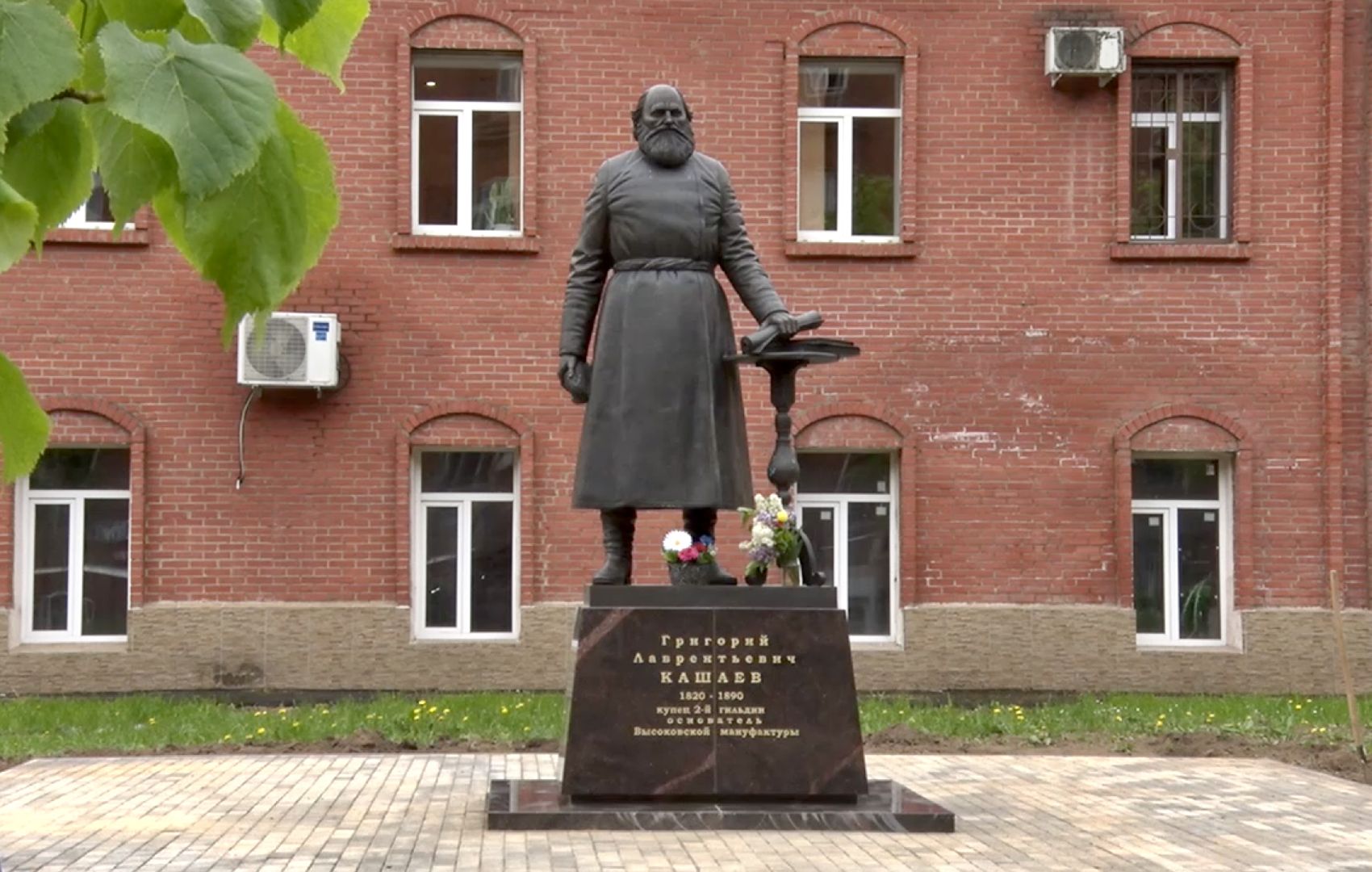 Клин, благоустройство, общество, новое пространство