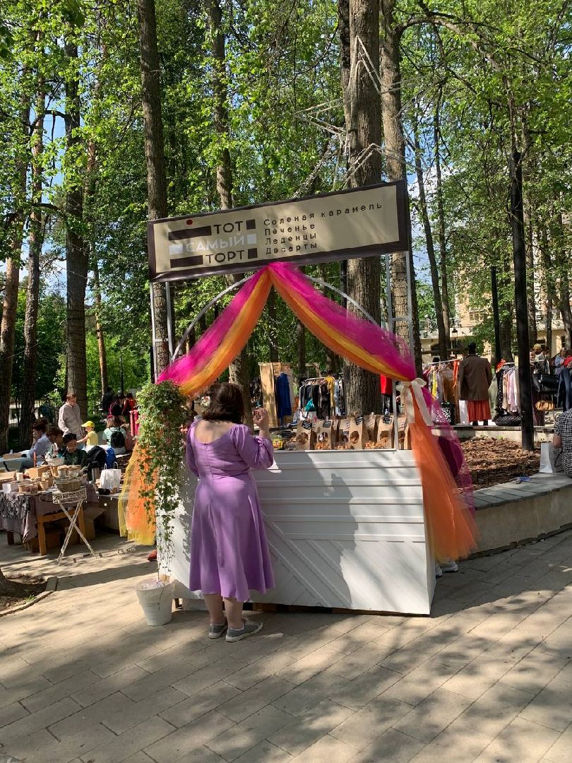 Звенигород, городской парк имени Чехова, фестиваль