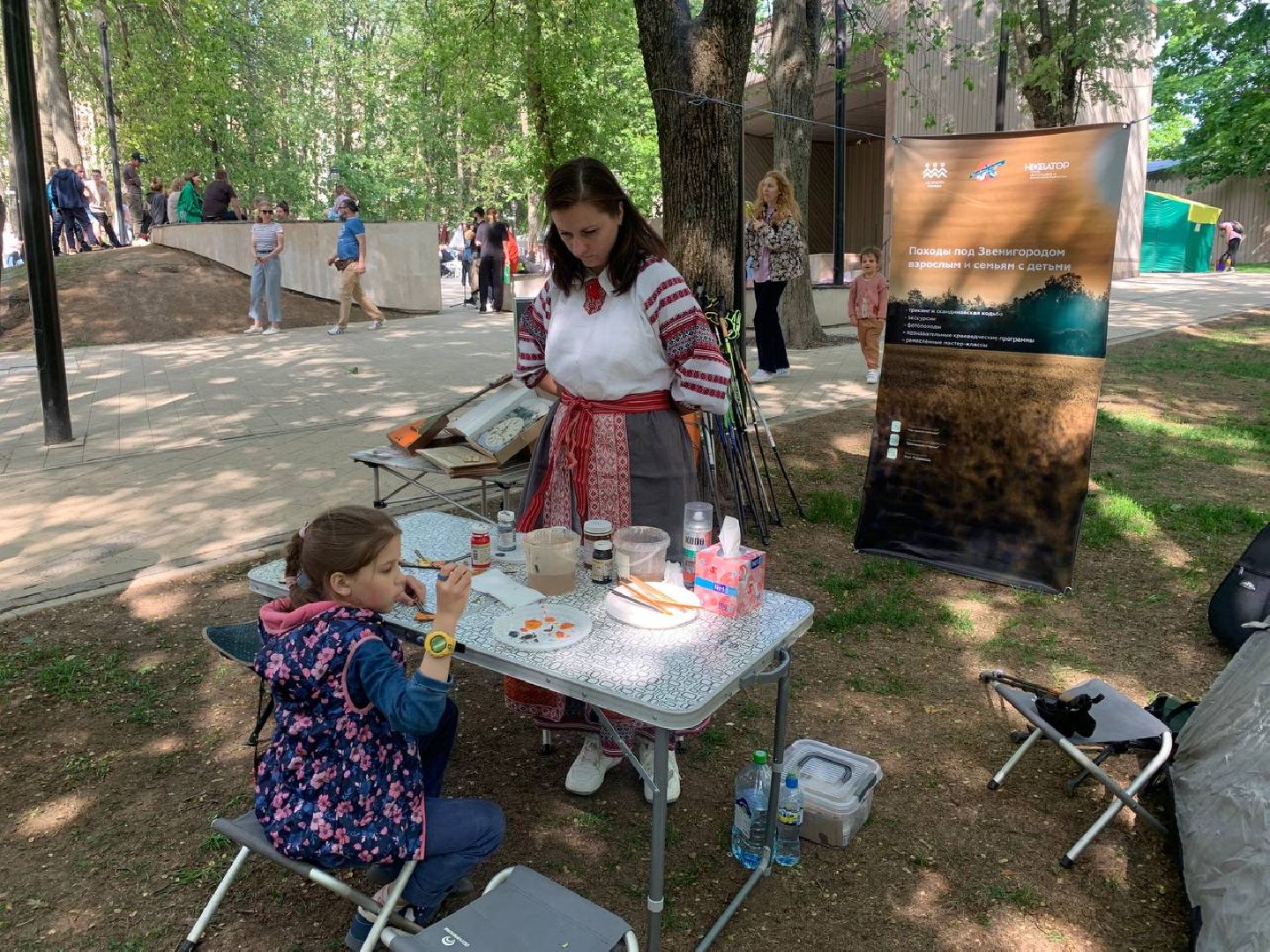 Звенигород, городской парк имени Чехова, фестиваль