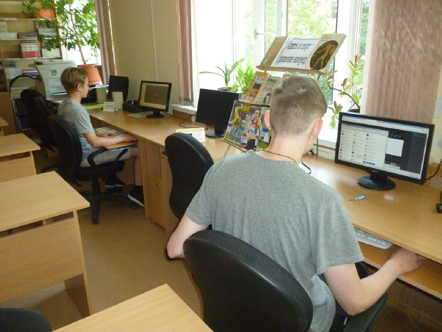 работа, трудоустройство, школьники,