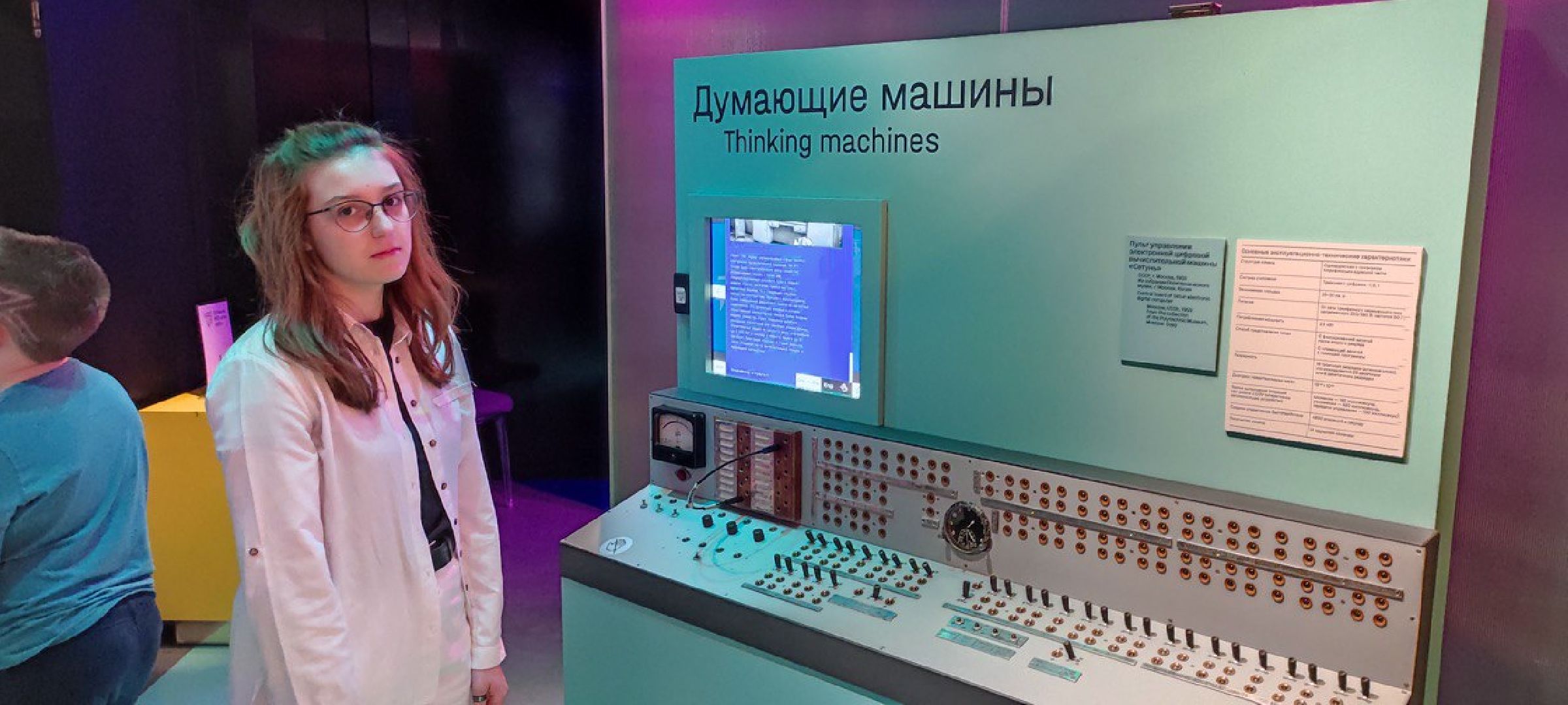 Реутов, образование, культура, исследование, архив, чтобы помнили, связисты, радиосвязь