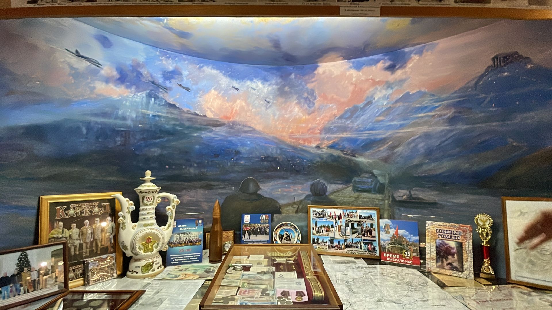 Руза, реабилитация, музей, патриотизм, Афганистан,