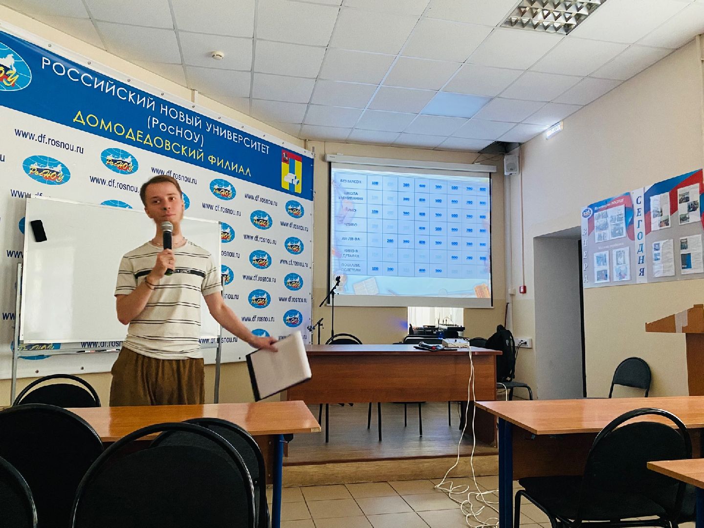 Домодедово, интеллектуальная игра, лига знатоков, студенты, РосНОУ