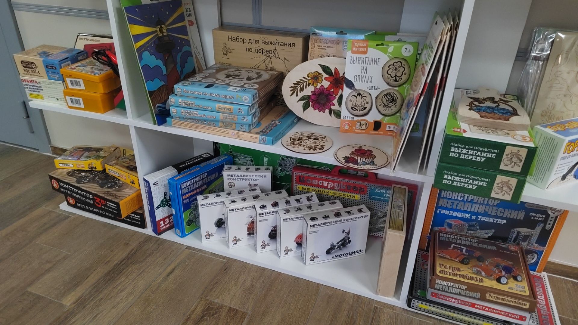 Пушкино, импортозамещение, детские игры, ЭКОПОДМОСКОВЬЕ, ОПМО, МЫДЕТИМО, Десятое Королевство, Пушкинский округ, бизнес, благотворительность