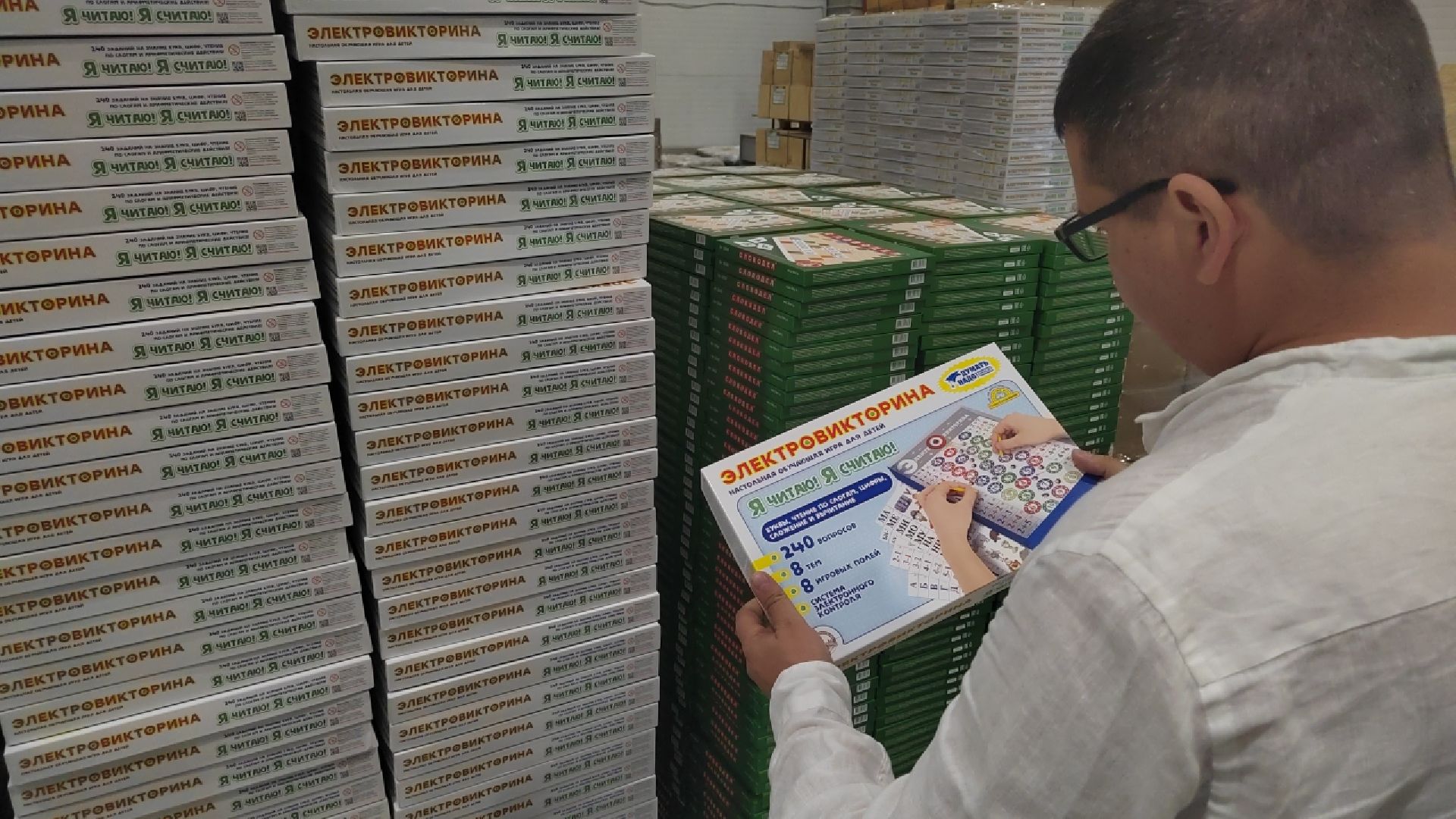 Пушкино, импортозамещение, детские игры, ЭКОПОДМОСКОВЬЕ, ОПМО, МЫДЕТИМО, Десятое Королевство, Пушкинский округ, бизнес, благотворительность