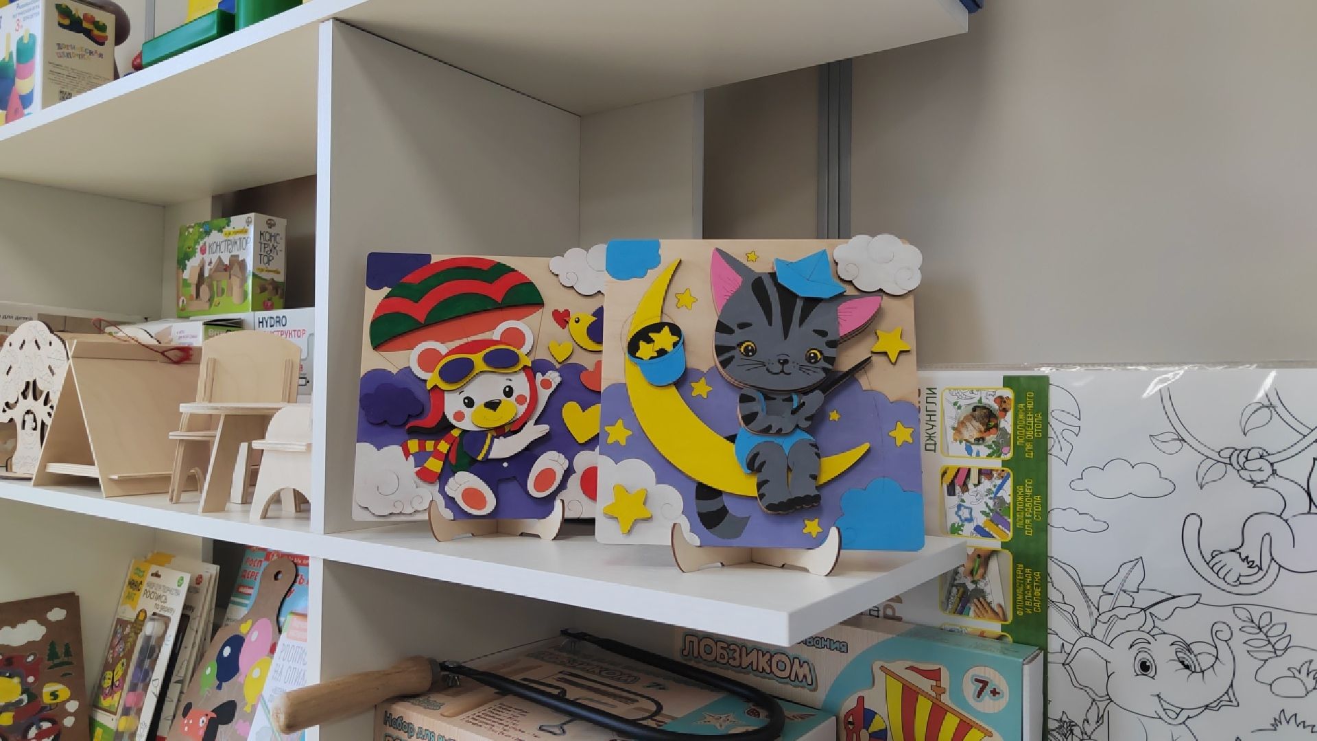 Пушкино, импортозамещение, детские игры, ЭКОПОДМОСКОВЬЕ, ОПМО, МЫДЕТИМО, Десятое Королевство, Пушкинский округ, бизнес, благотворительность