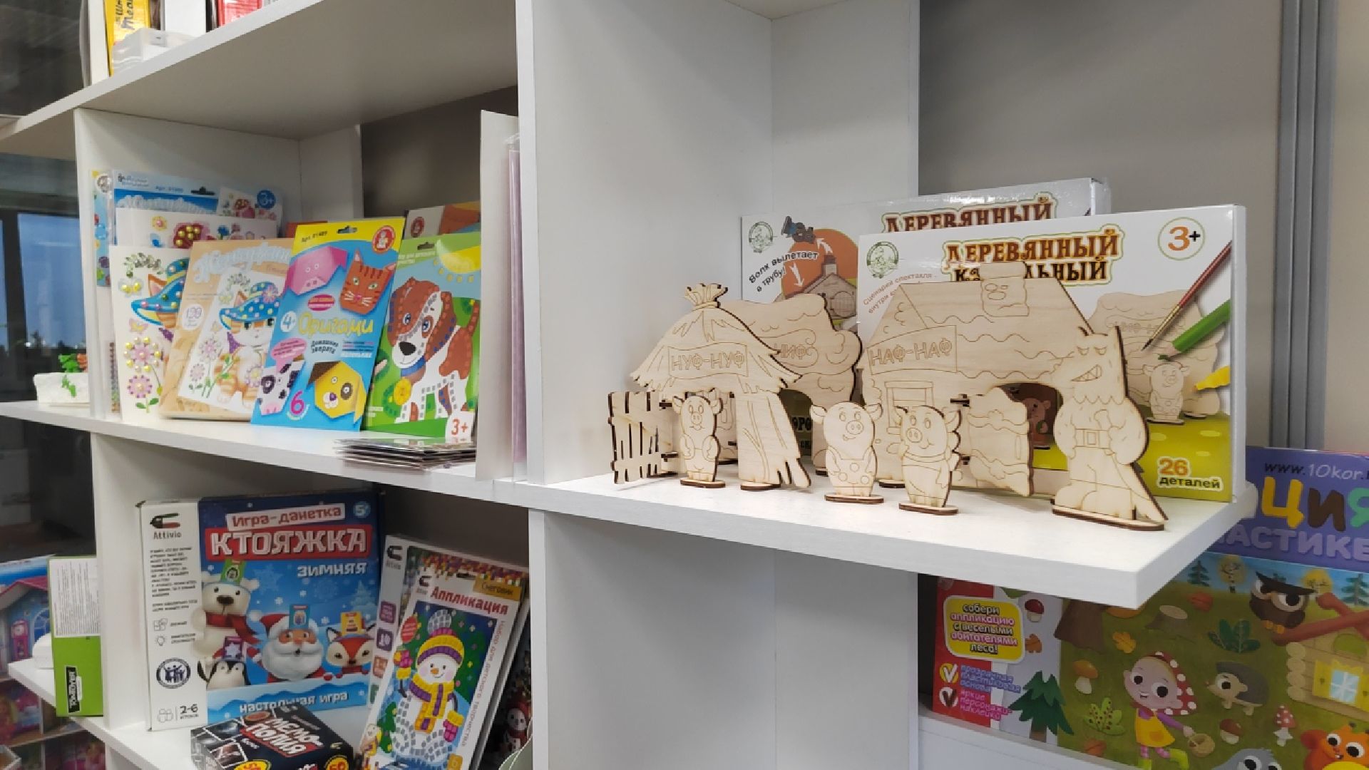 Пушкино, импортозамещение, детские игры, ЭКОПОДМОСКОВЬЕ, ОПМО, МЫДЕТИМО, Десятое Королевство, Пушкинский округ, бизнес, благотворительность