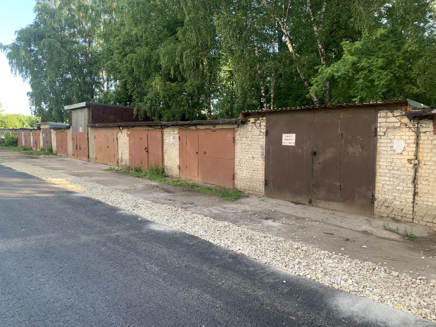 Дороги, благоустройство