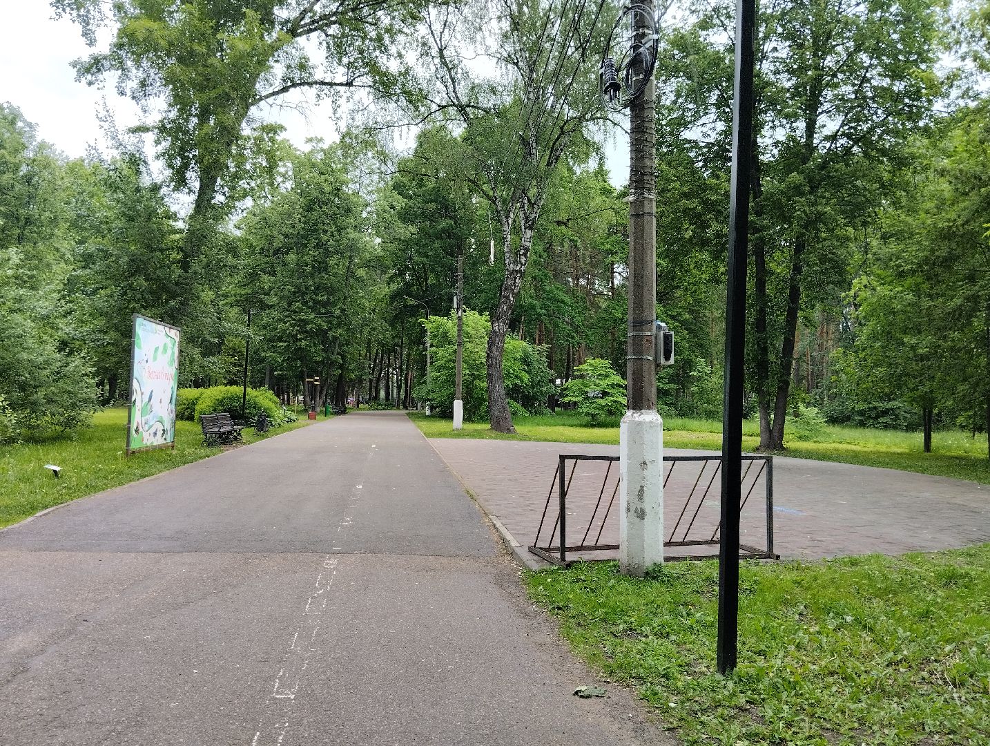 Благоустройство, парк, Глуховский парк, Ногинск, Богородский городской округ