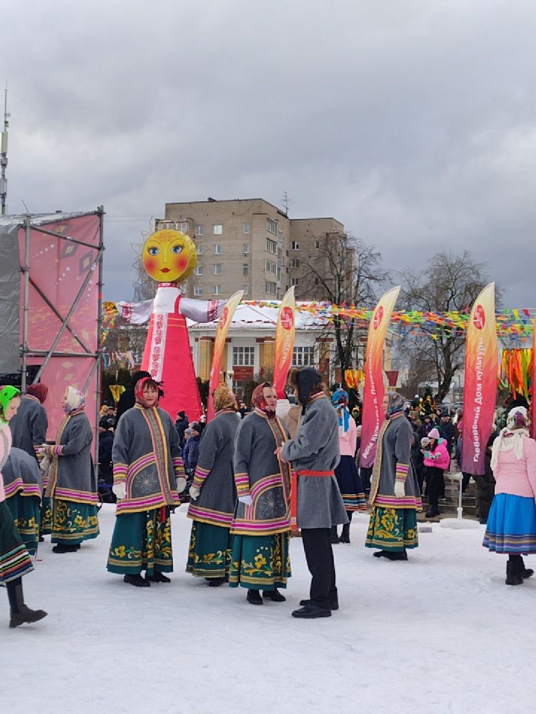 Истра, Масленица, праздники, выступления