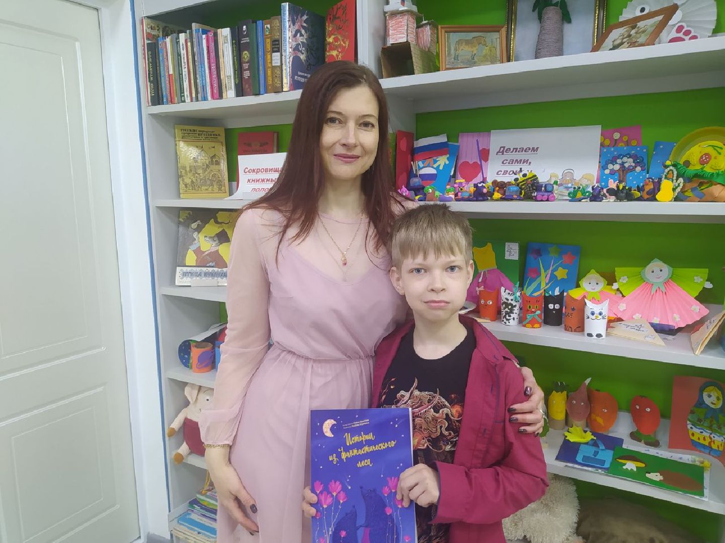 Дедовск, библиотека, книги, Еелена Аристова