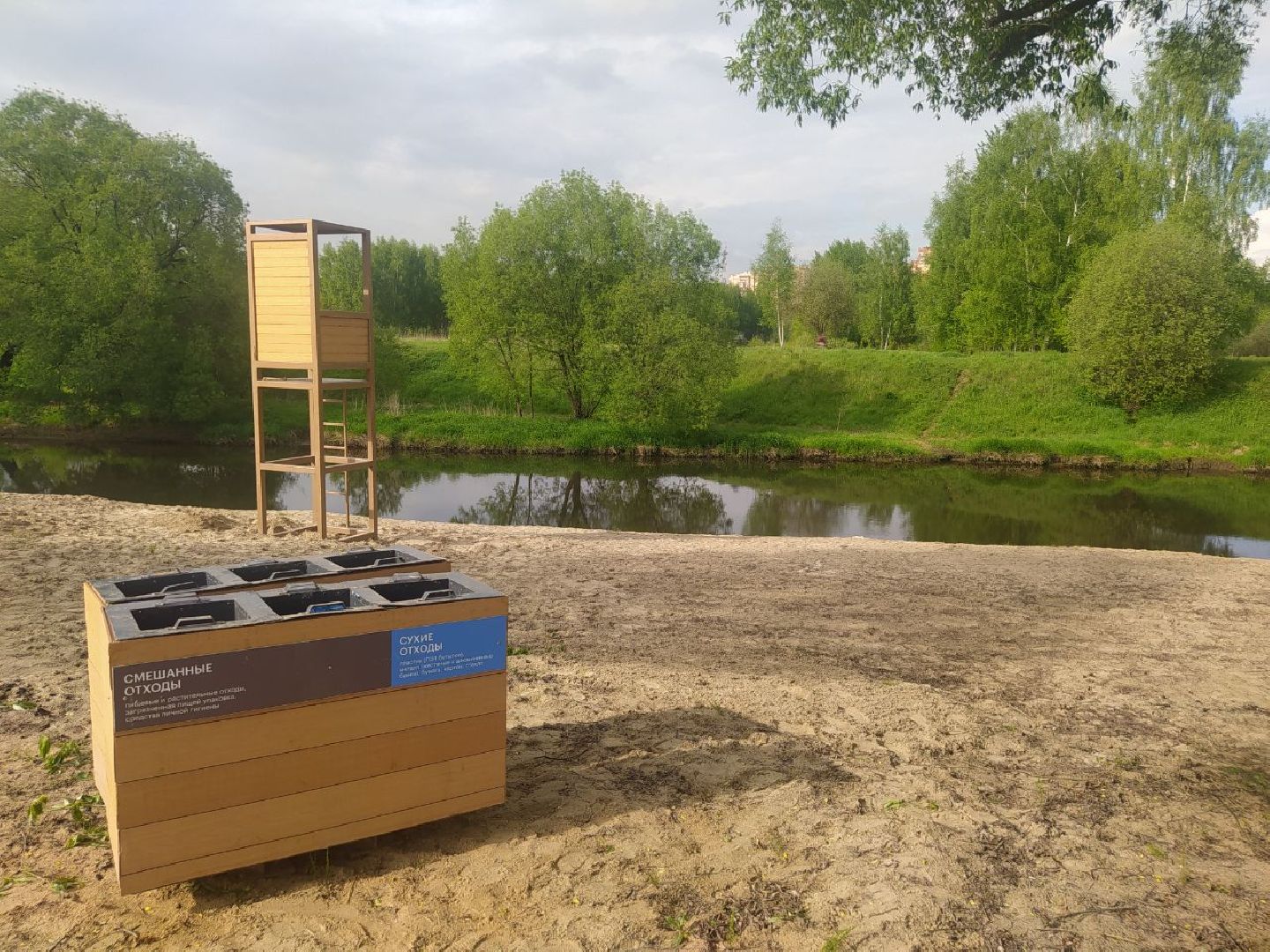 Истра, пляжи, пляжи Подмосковья