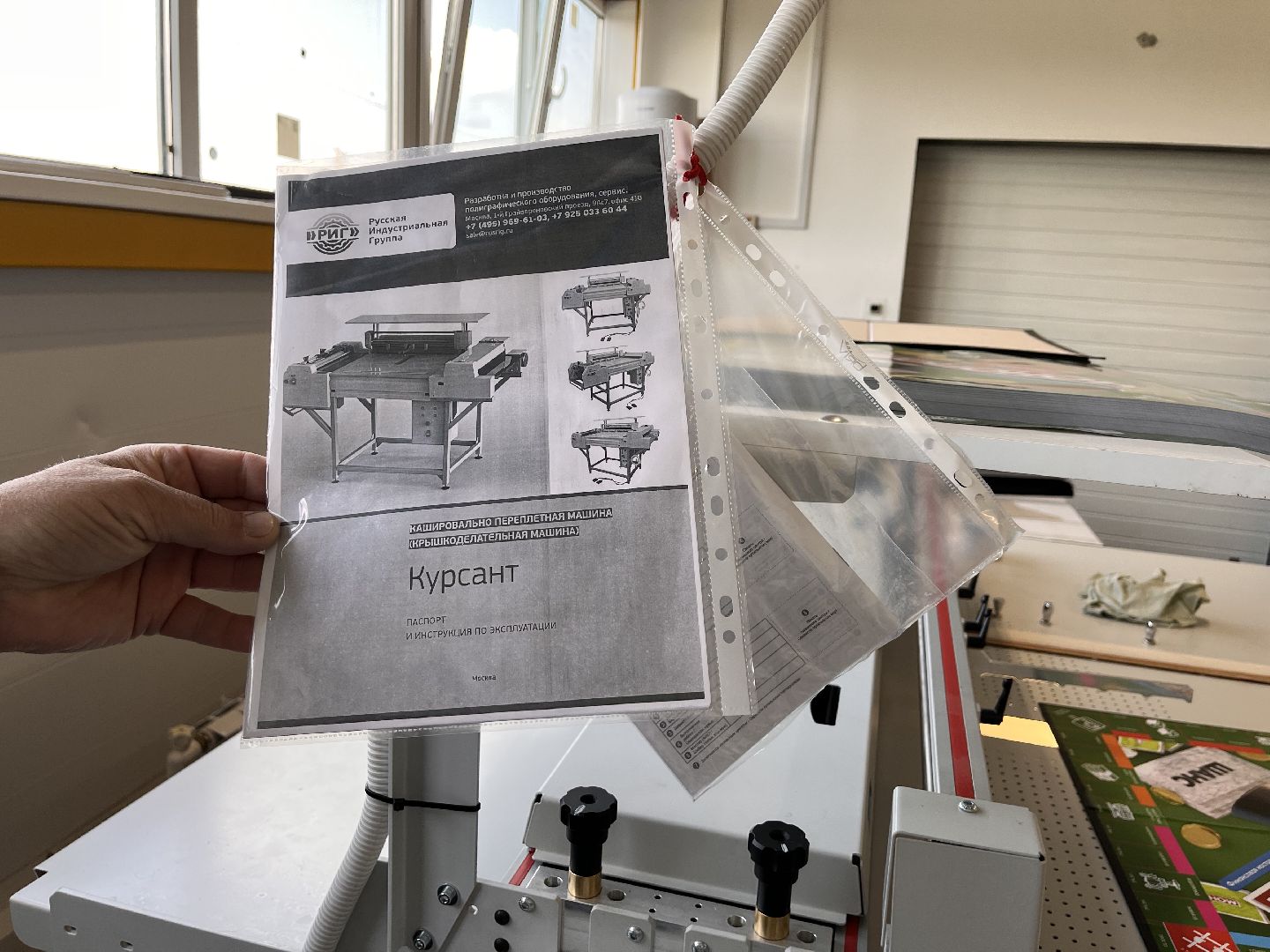 Шаховская, игрушки, импортозамещение,