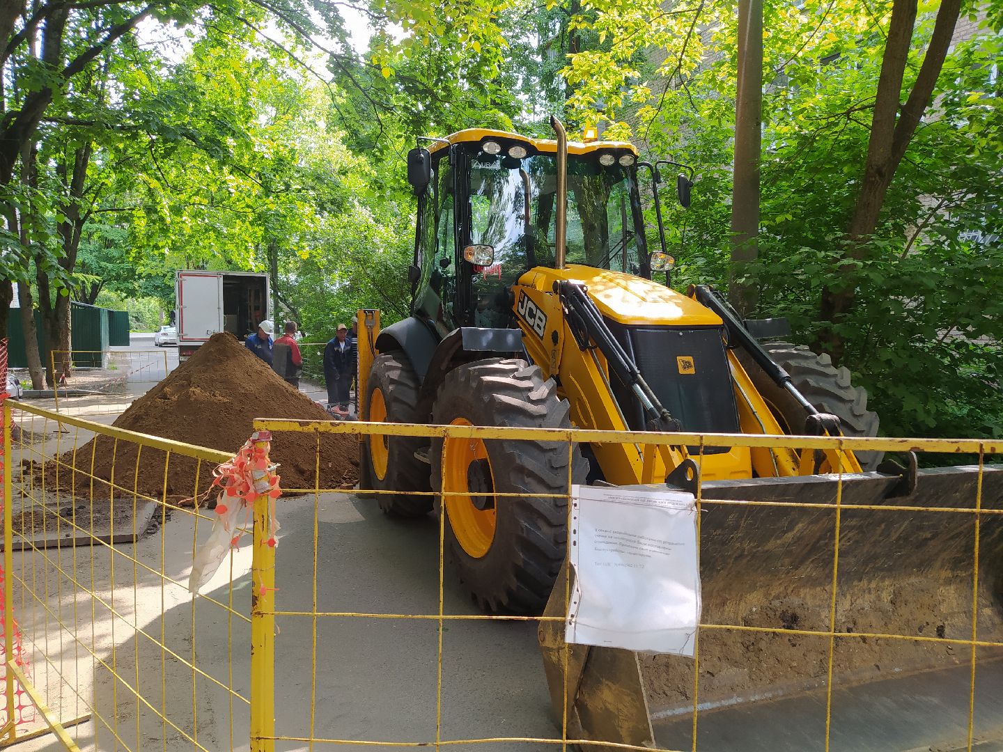 Теплоресурс, аварийная служба, диспетчерская, ГВС