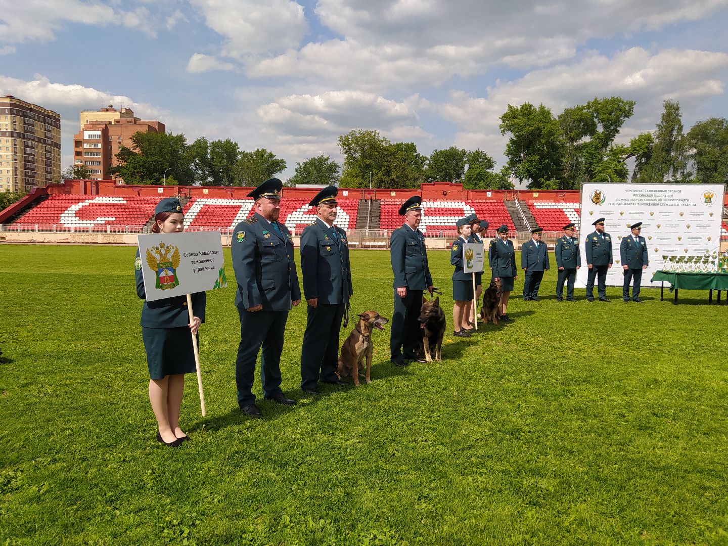 Кинолог, служба, таможня, ФТС, Чемпионат