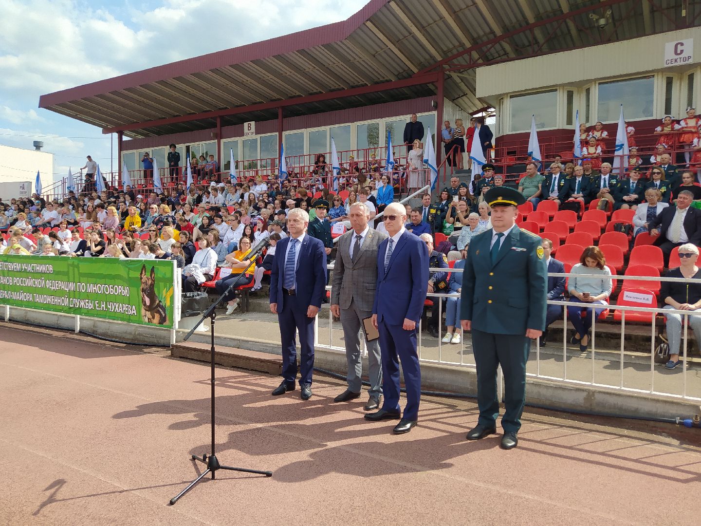 Кинолог, служба, таможня, ФТС, Чемпионат