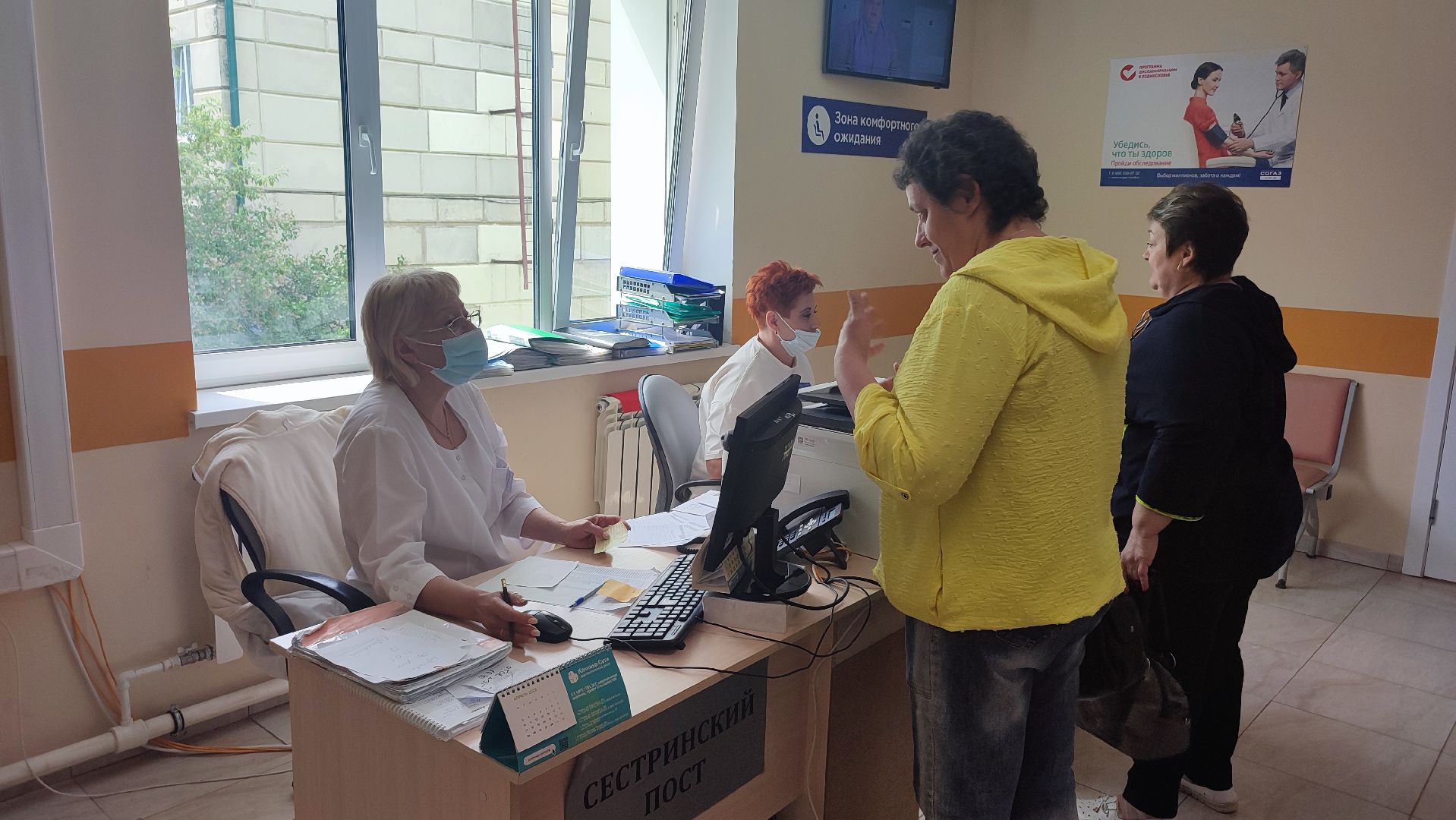 Кашира, работа, здравоохранение, терапевт, поликлиника