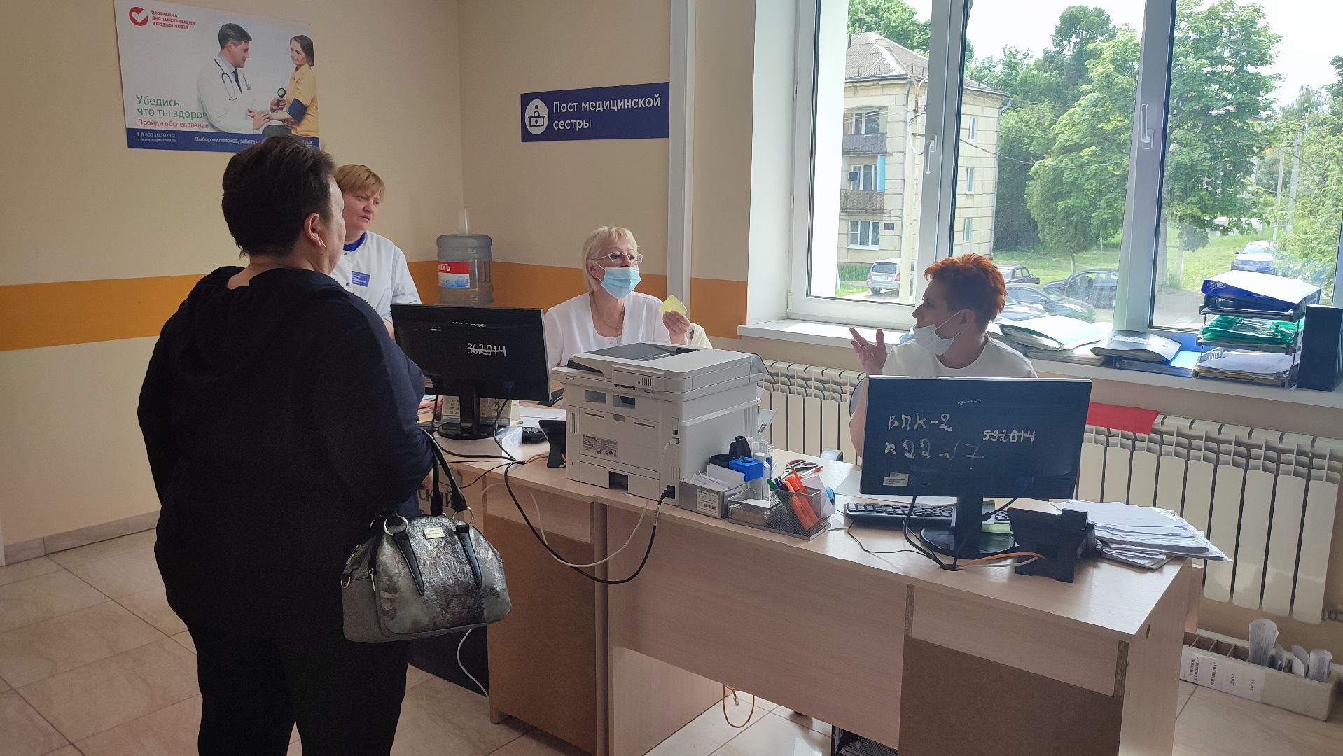 Кашира, работа, здравоохранение, терапевт, поликлиника