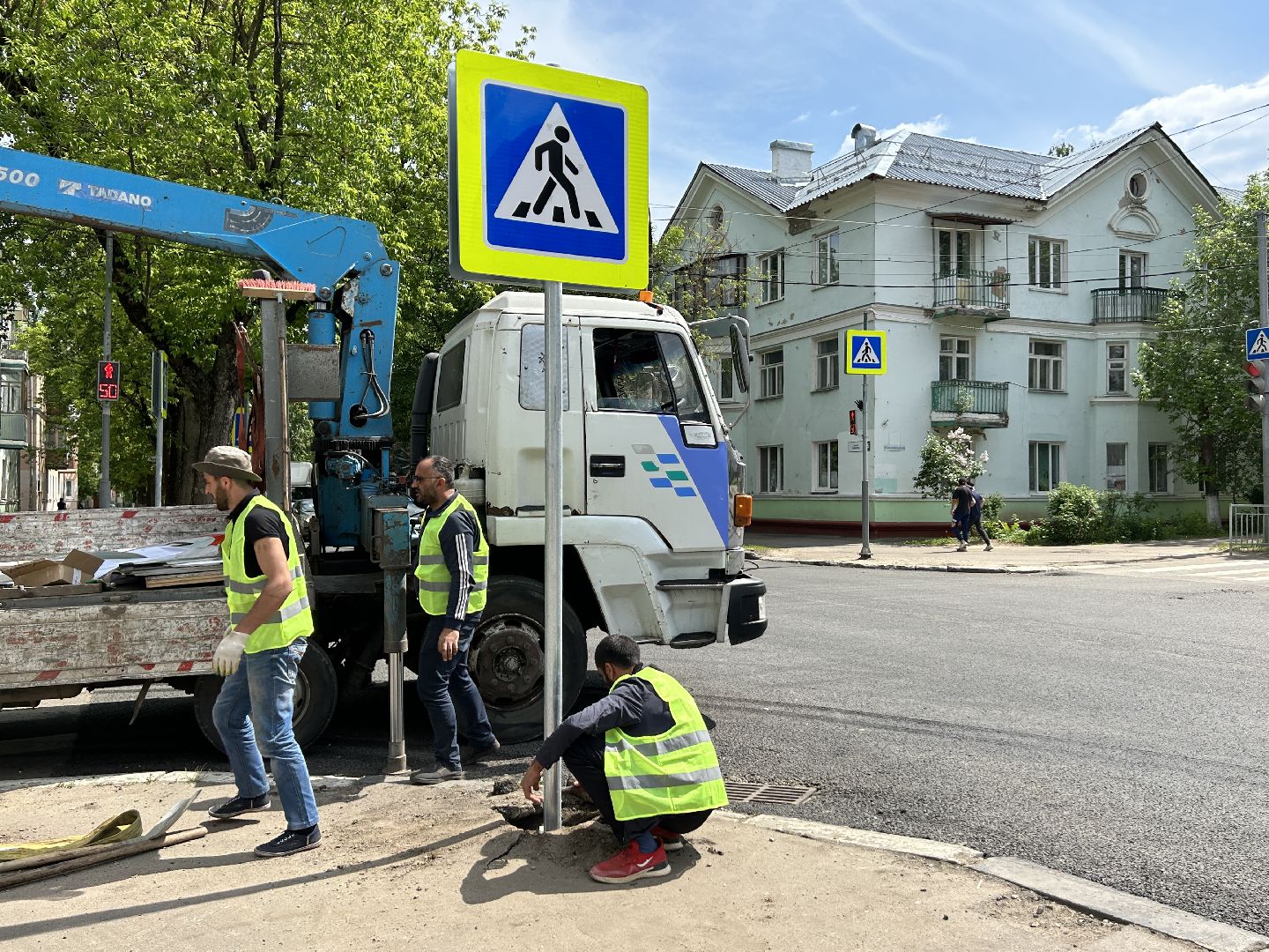 Дорожные знаки, дороги, Фрязино