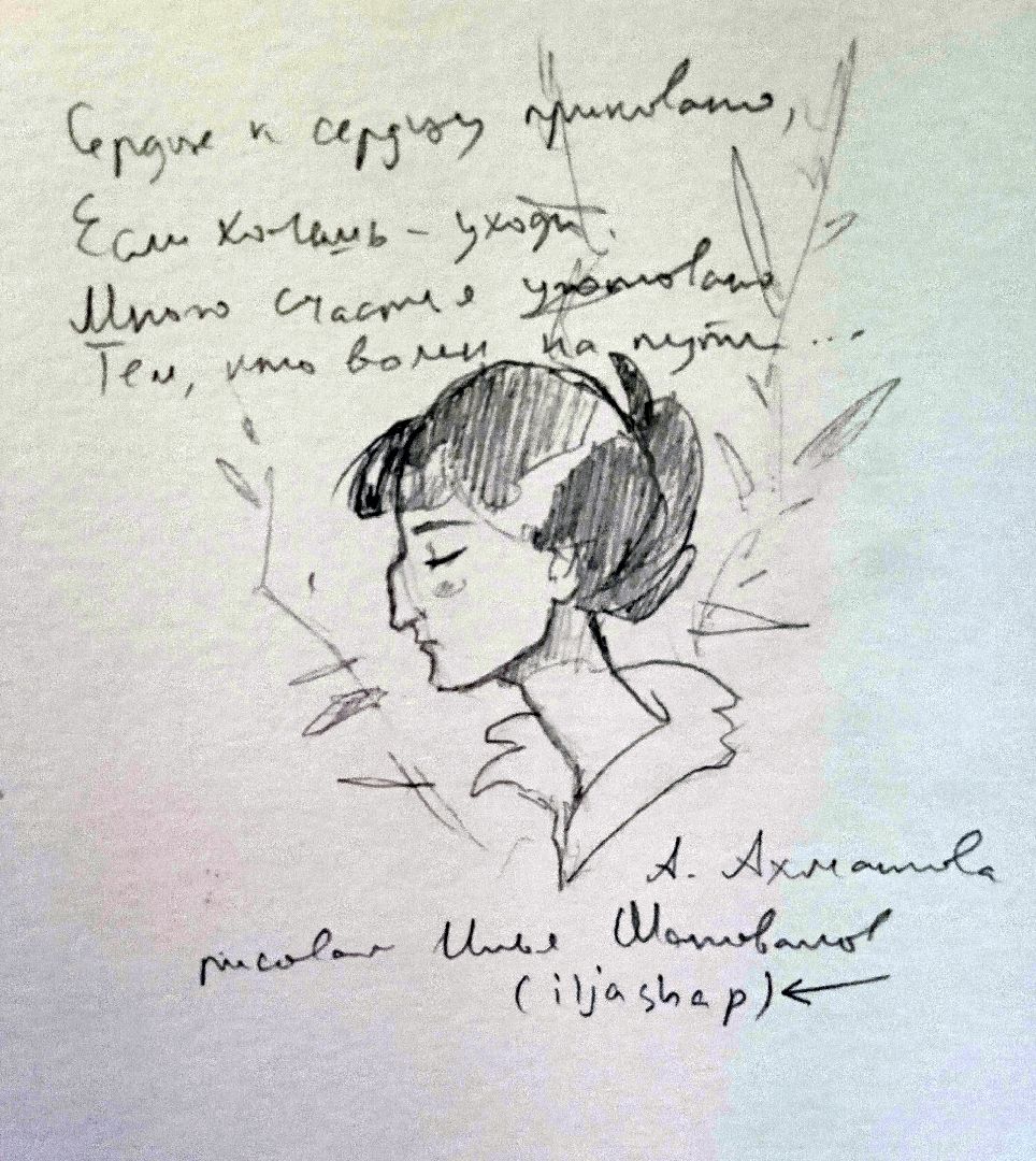 Балашиха, Мама,почитай,а я нарисую, Всероссийский просветительский проект, конкурс рисунков, Выдающиеся личности,прославившие Россию, Саввино, Библиотека №2