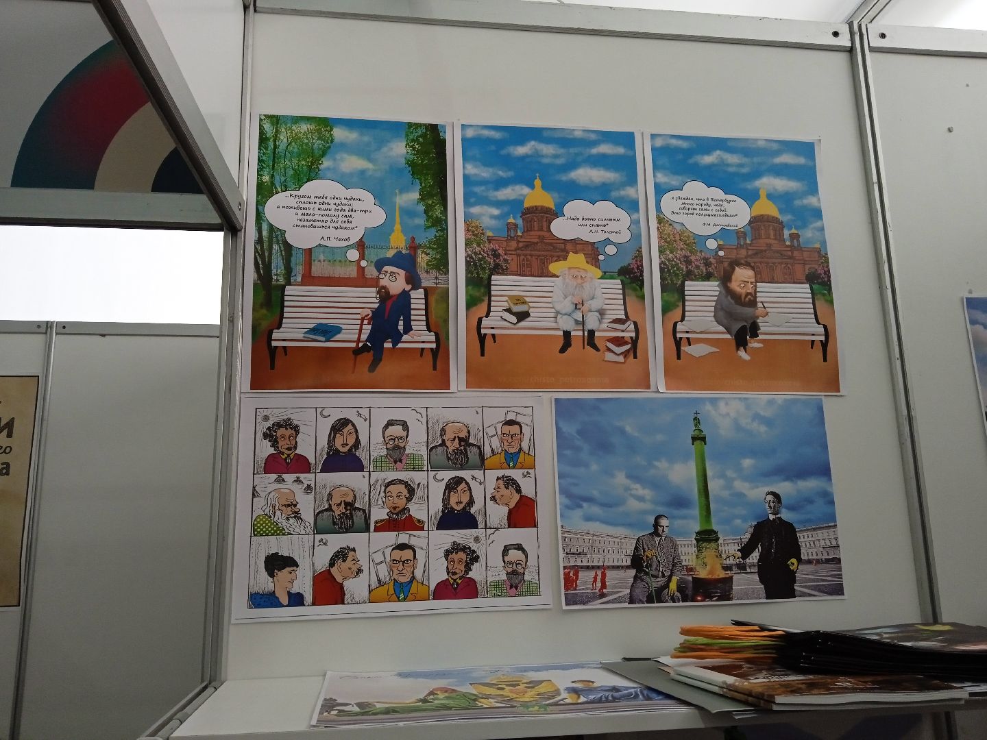 Балашиха, Мама,почитай,а я нарисую, Всероссийский просветительский проект, конкурс рисунков, Выдающиеся личности,прославившие Россию, Саввино, Библиотека №2