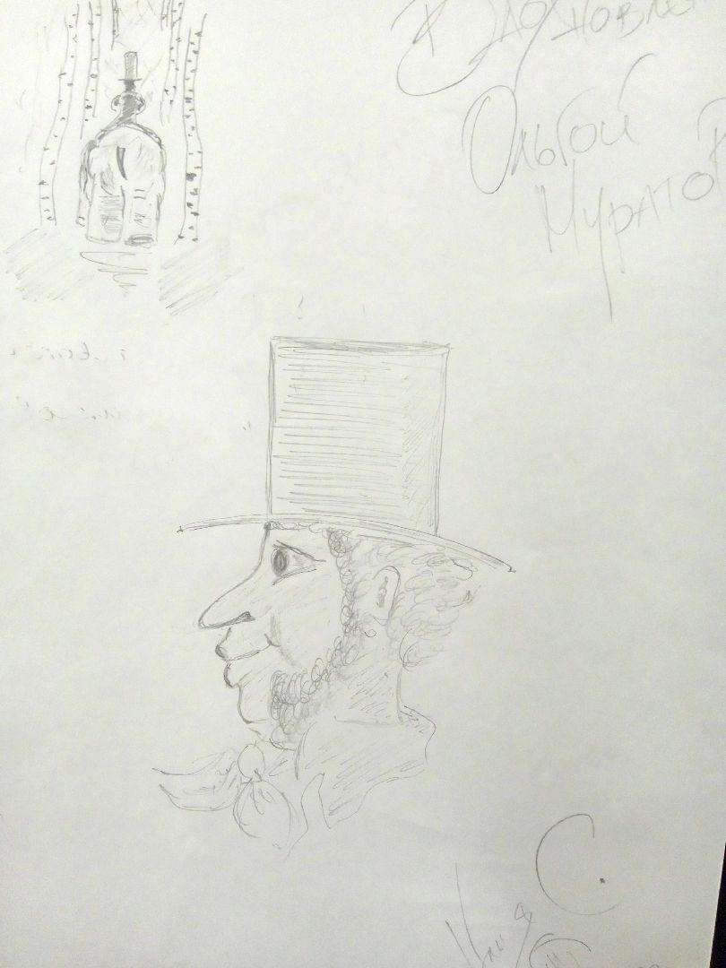 Балашиха, Мама,почитай,а я нарисую, Всероссийский просветительский проект, конкурс рисунков, Выдающиеся личности,прославившие Россию, Саввино, Библиотека №2