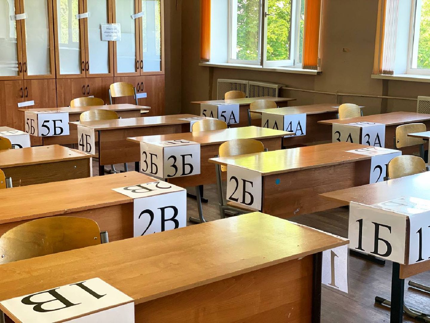 Сергиев Посад, Сергиево-Посадский городской округ, Образование, ЕГЭ, Школьники, Экзамены