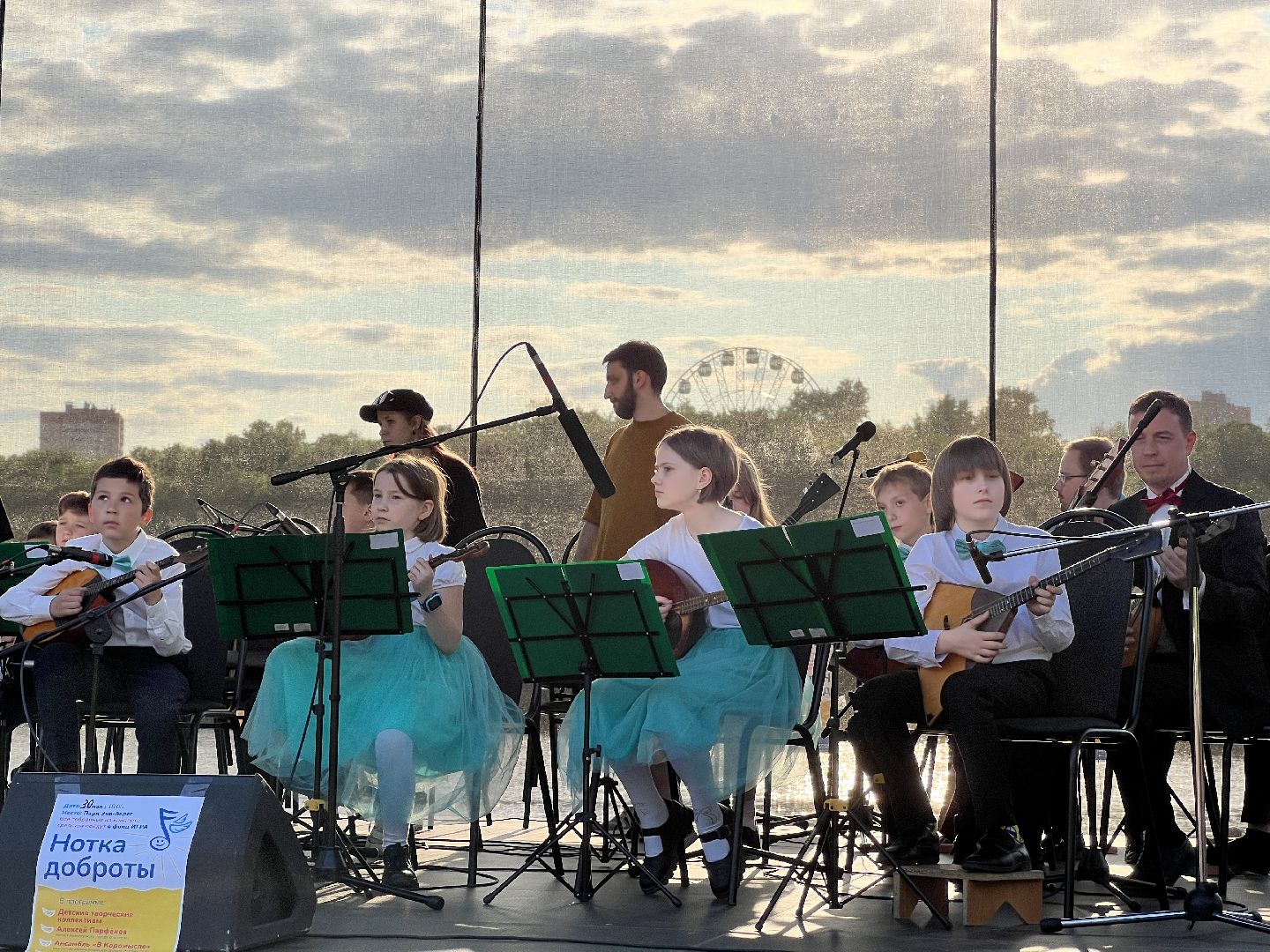 Химки, Нотка доброты, парк, детская школа искусств, благотворительность, концерт