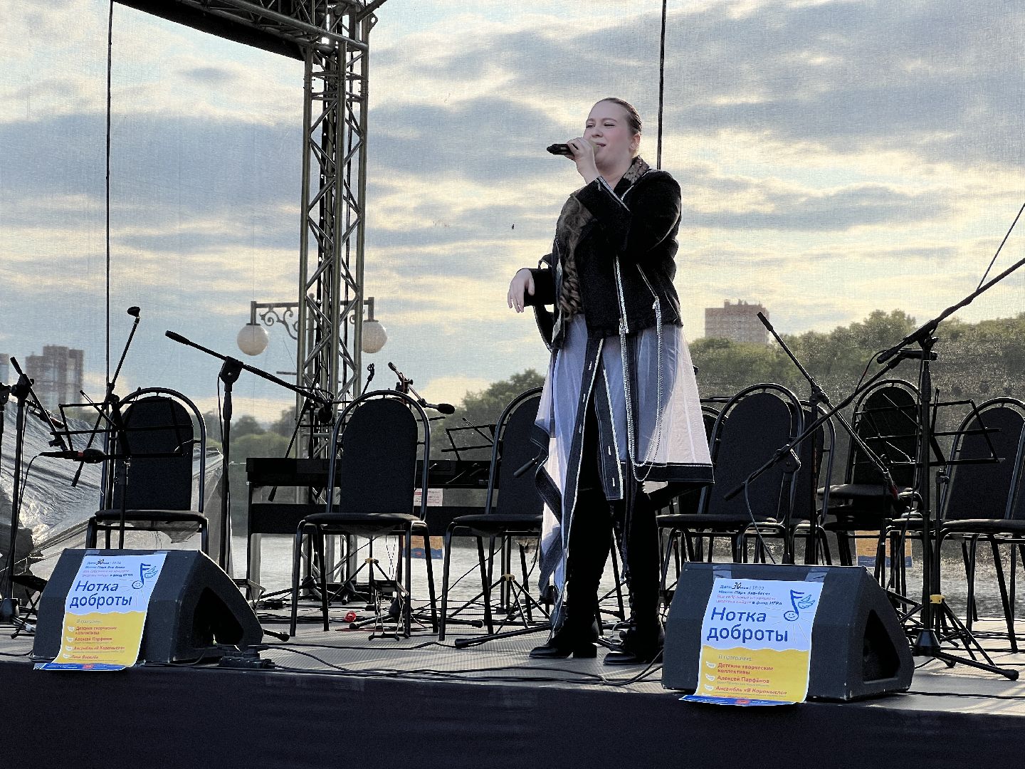 Химки, Нотка доброты, парк, детская школа искусств, благотворительность, концерт