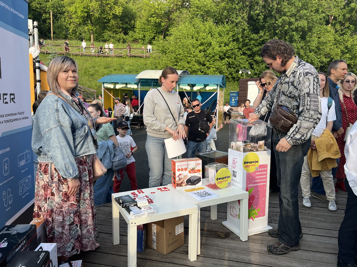 Химки, Нотка доброты, парк, детская школа искусств, благотворительность, концерт