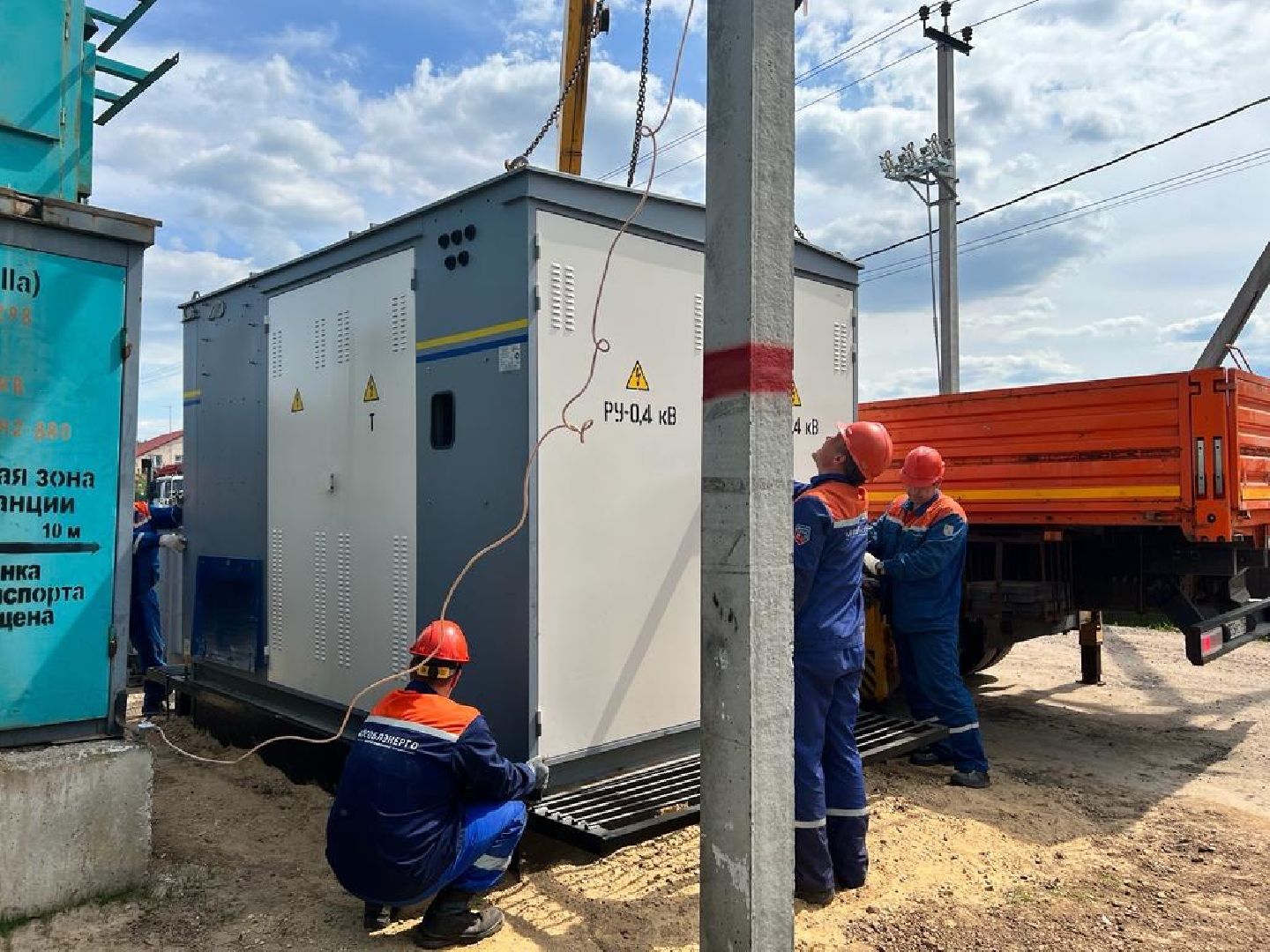 Чехов, ЖКХ, КТП, Мособлэнерго, установка