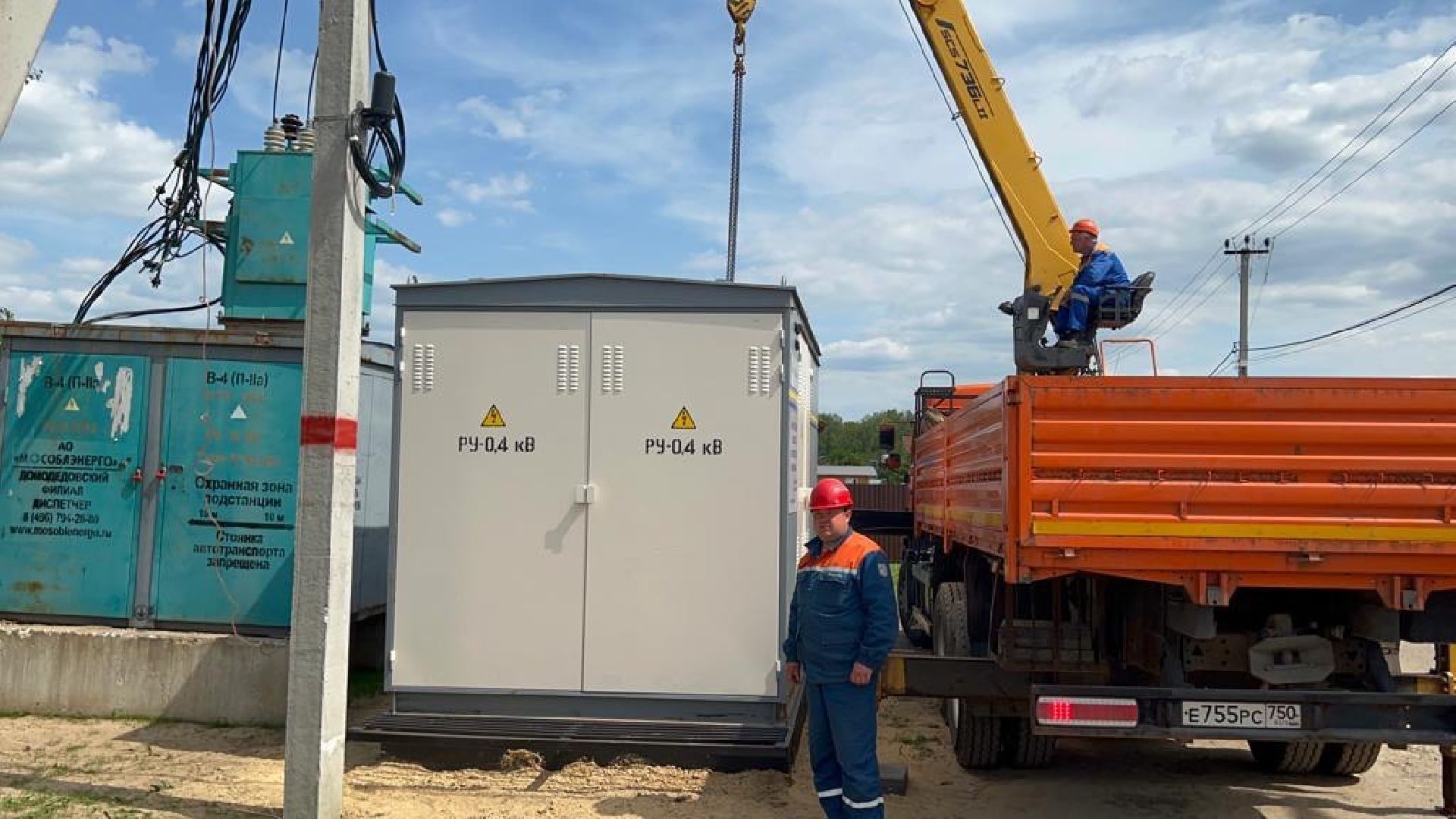 Чехов, ЖКХ, КТП, Мособлэнерго, установка