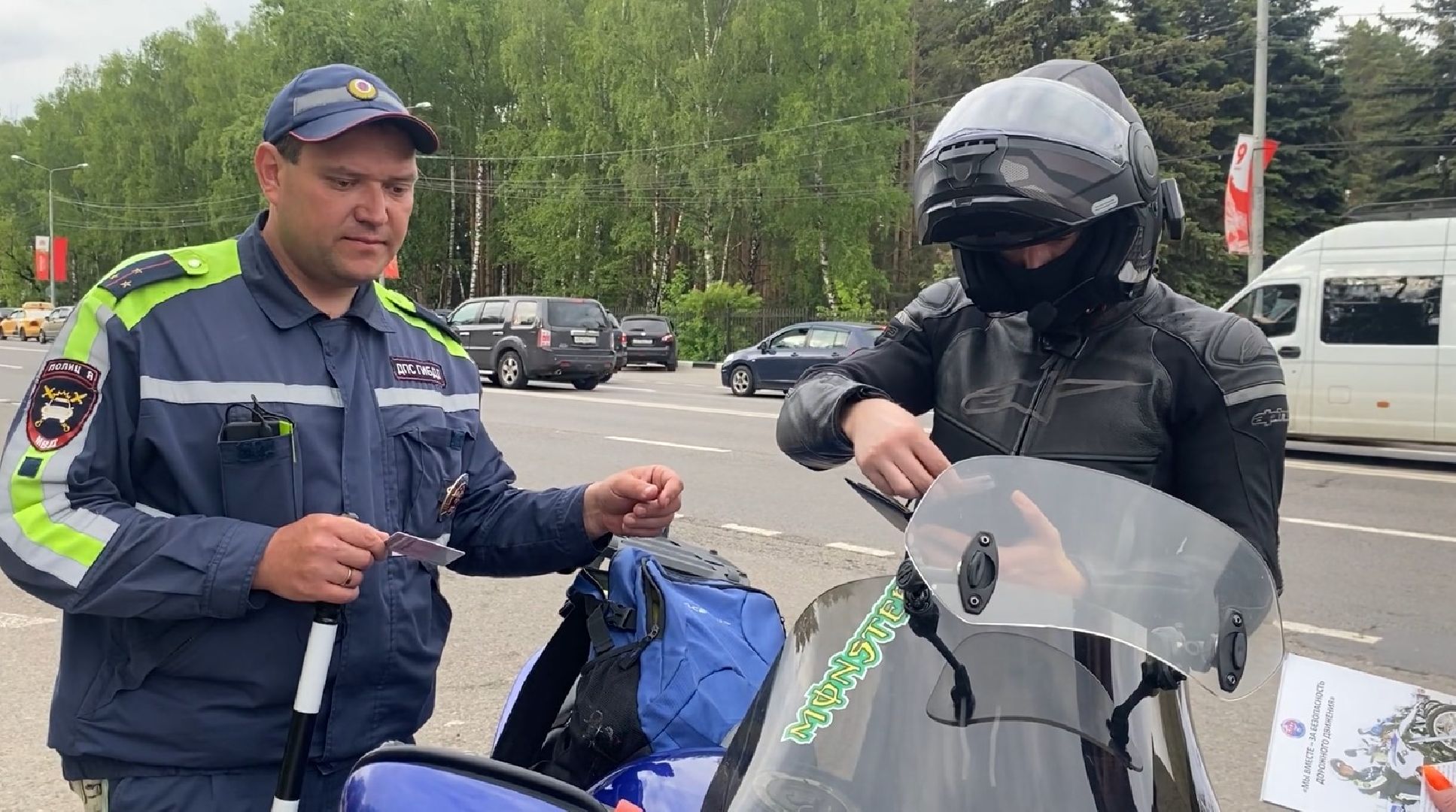 Мотоциклы, безопасность, Домодедово